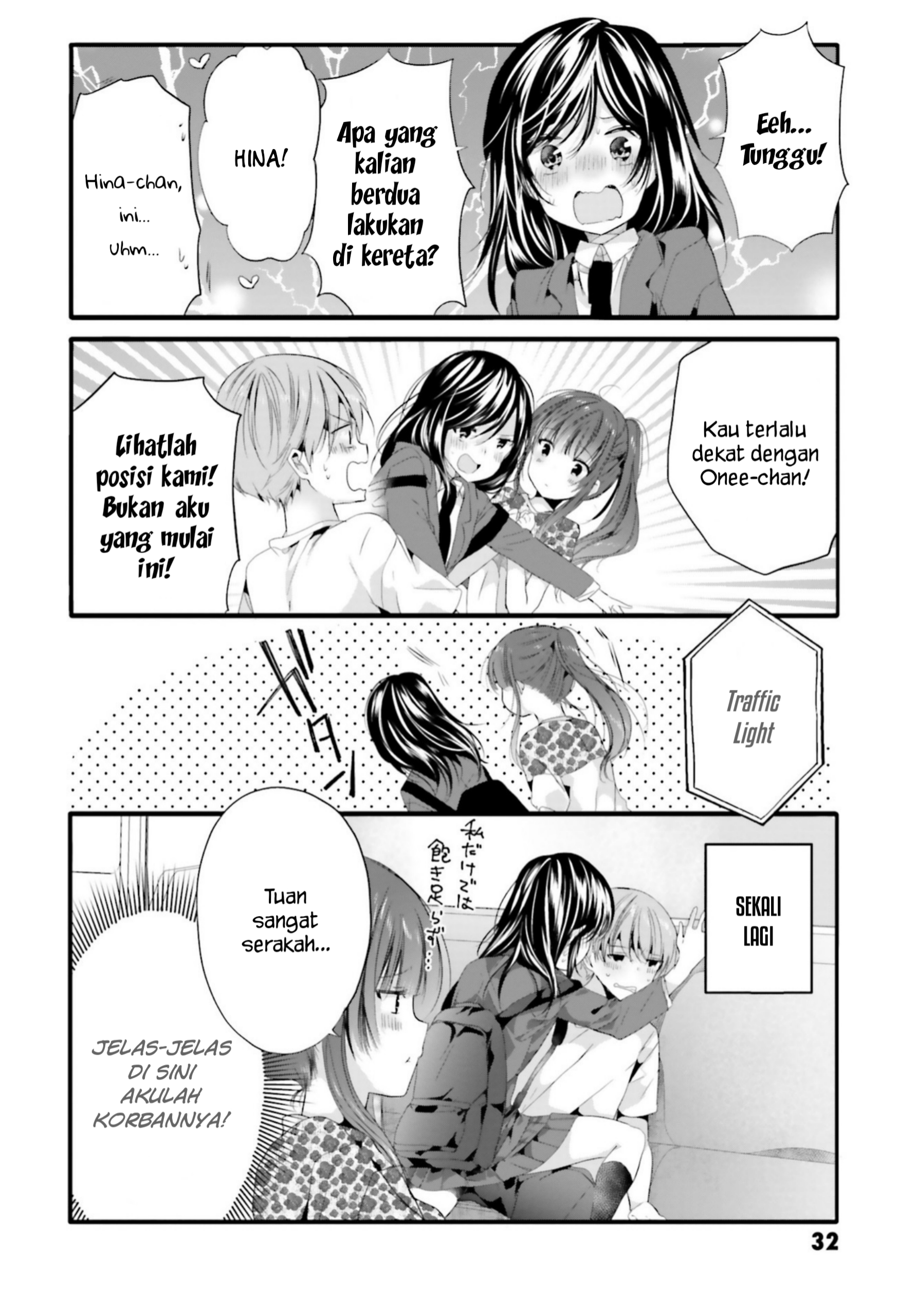 Uchi no Hentai Maid ni Osowareteru Chapter 83 - halaman 7