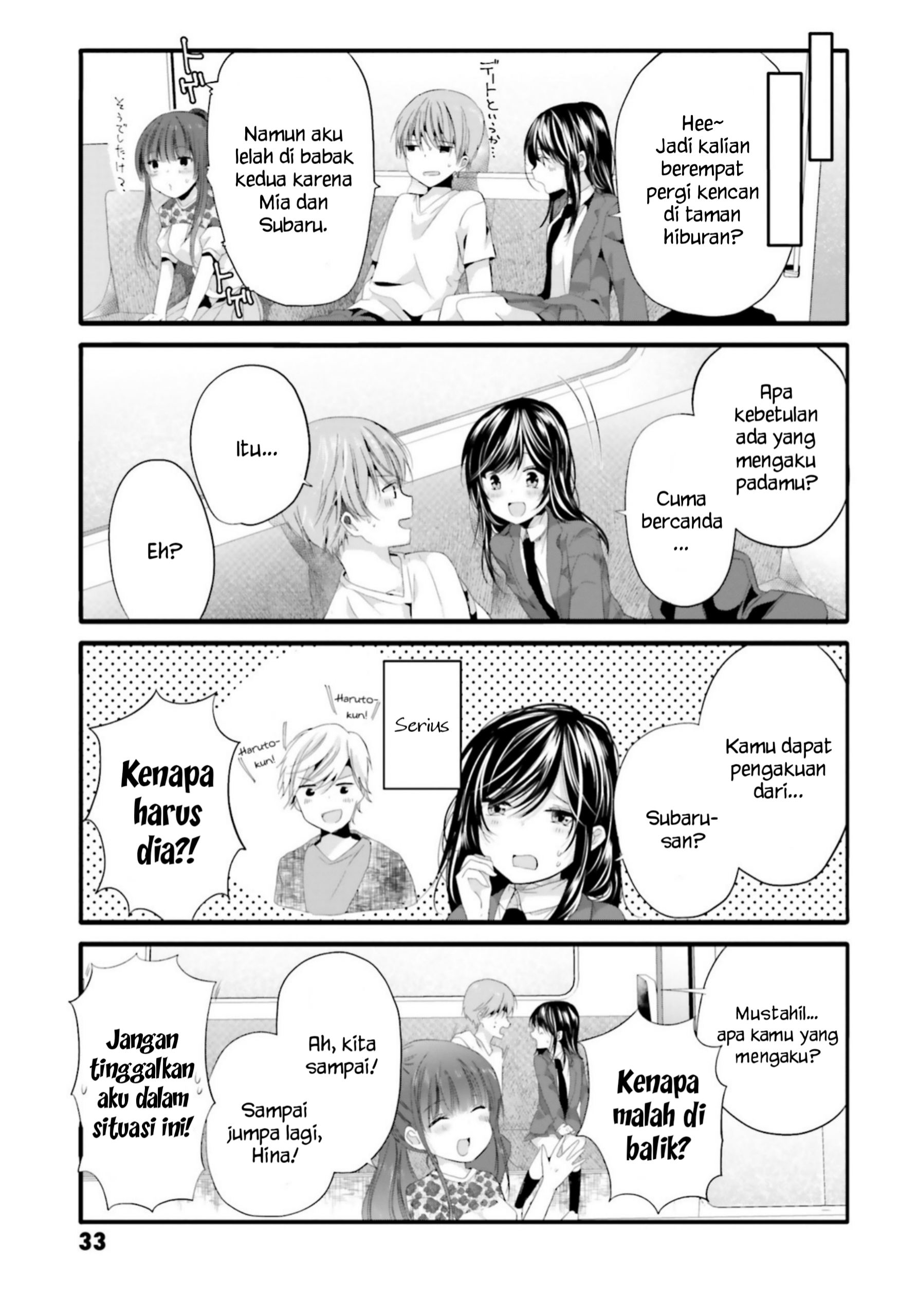 Uchi no Hentai Maid ni Osowareteru Chapter 83 - halaman 8