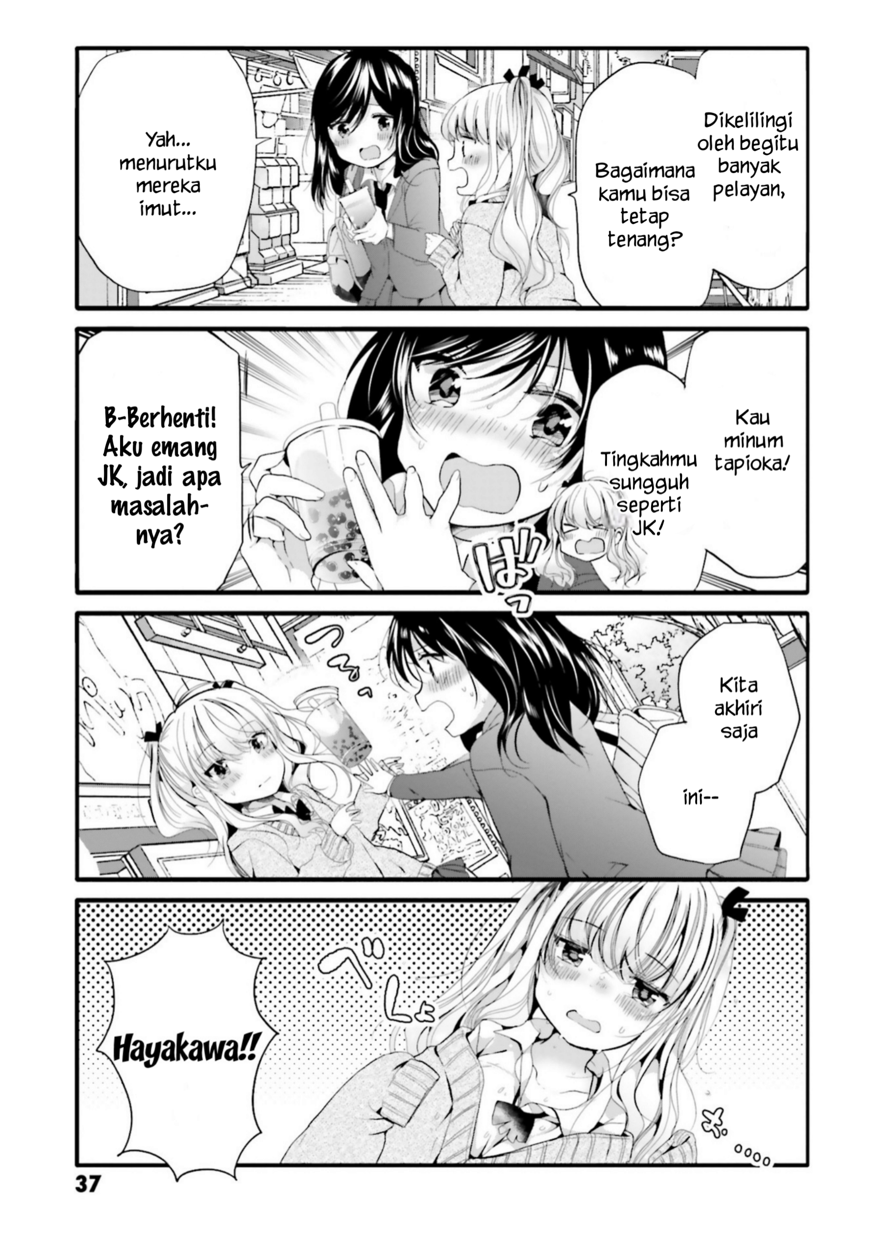 Uchi no Hentai Maid ni Osowareteru Chapter 84 - halaman 4