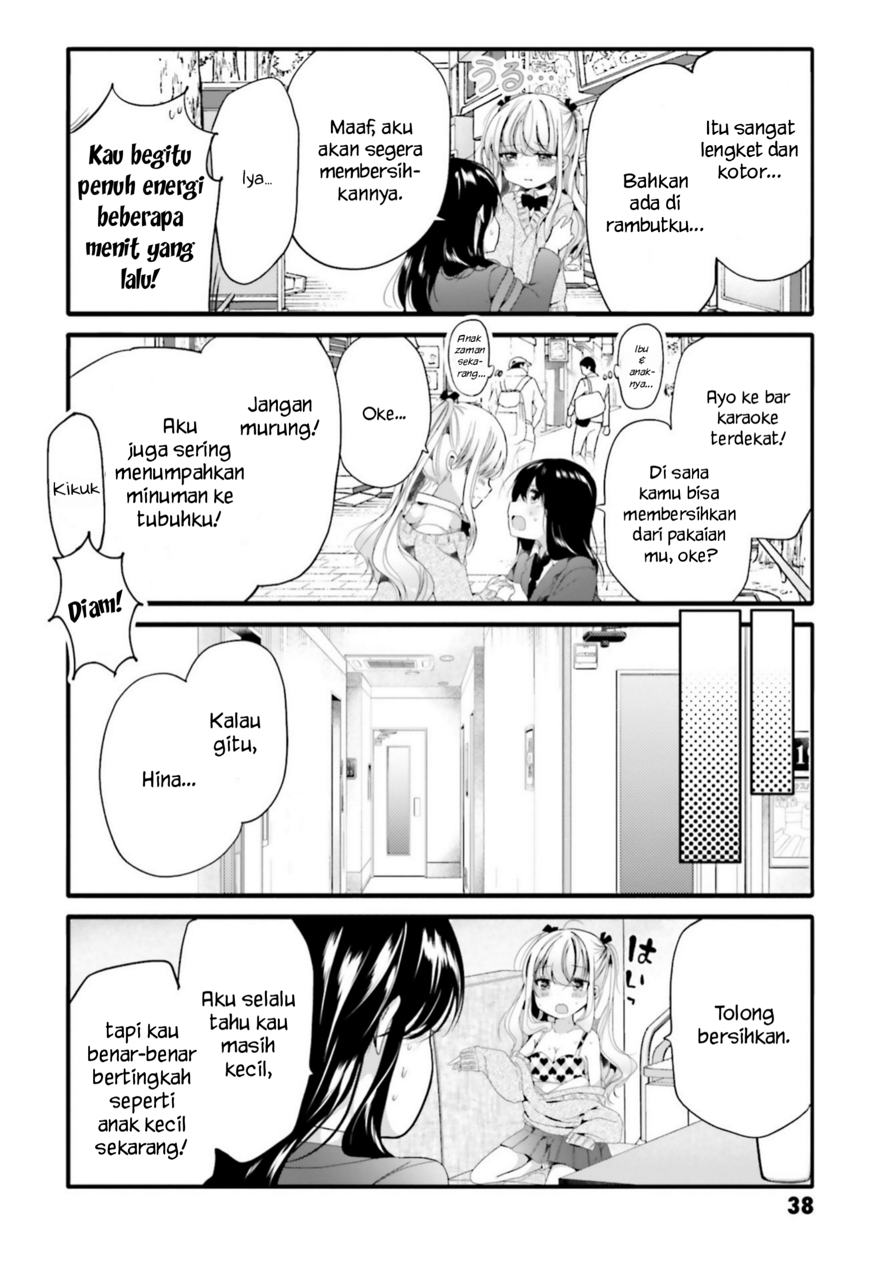 Uchi no Hentai Maid ni Osowareteru Chapter 84 - halaman 5