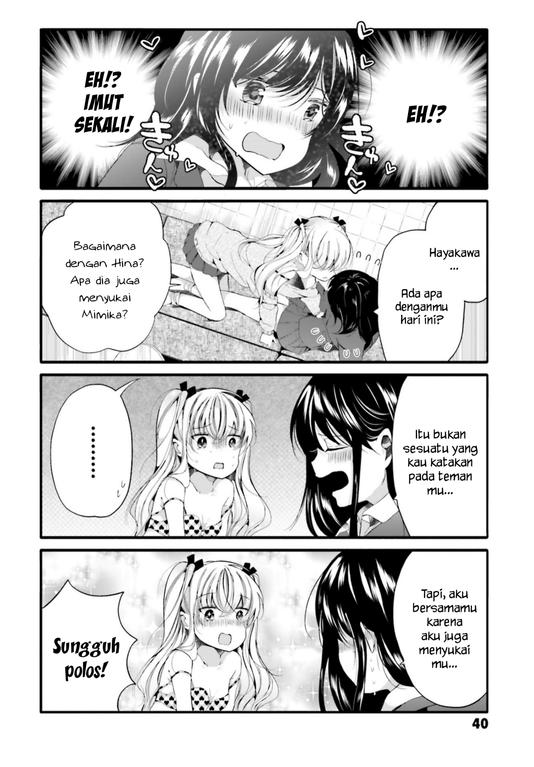 Uchi no Hentai Maid ni Osowareteru Chapter 84 - halaman 7