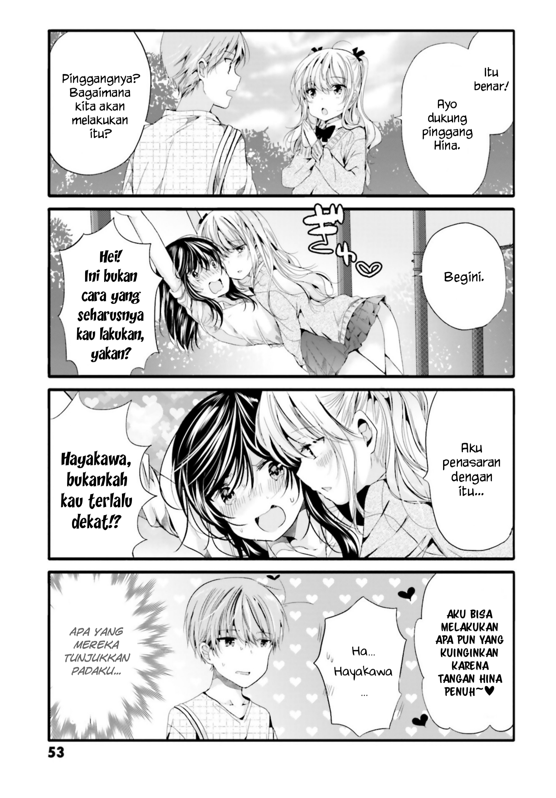 Uchi no Hentai Maid ni Osowareteru Chapter 86 - halaman 4