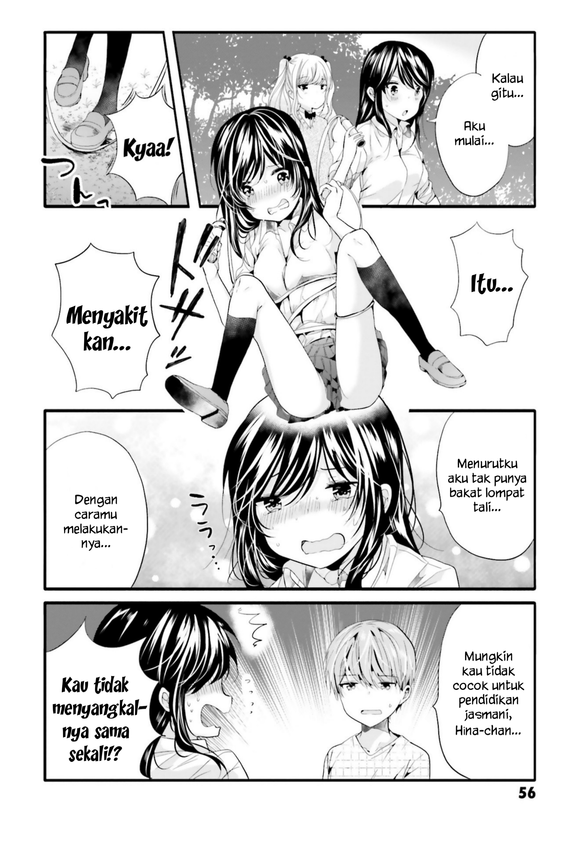 Uchi no Hentai Maid ni Osowareteru Chapter 86 - halaman 7