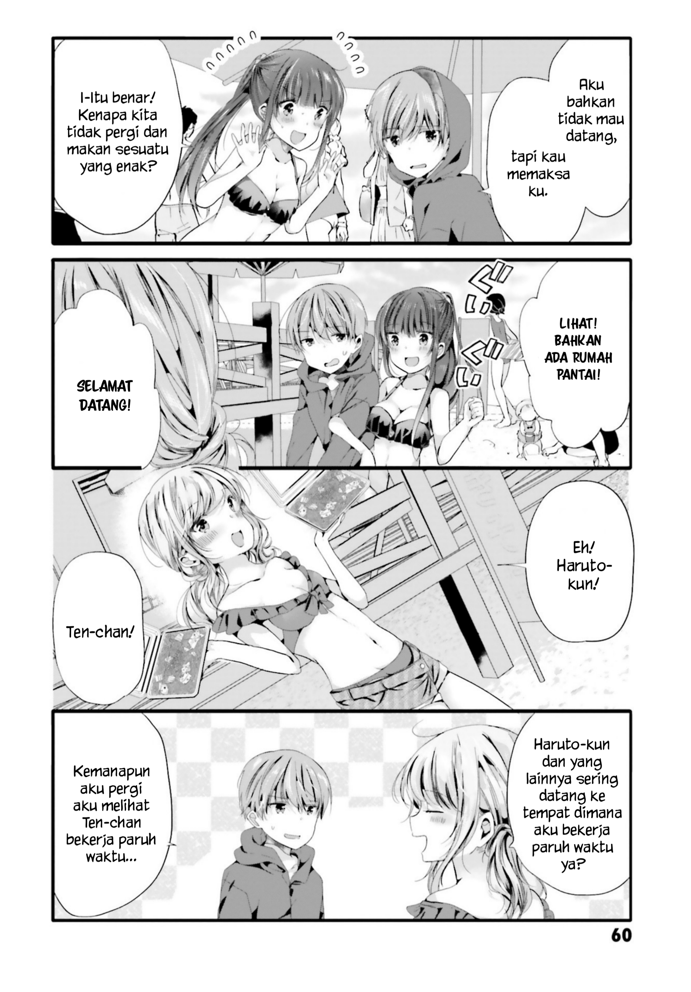 Uchi no Hentai Maid ni Osowareteru Chapter 87 - halaman 3