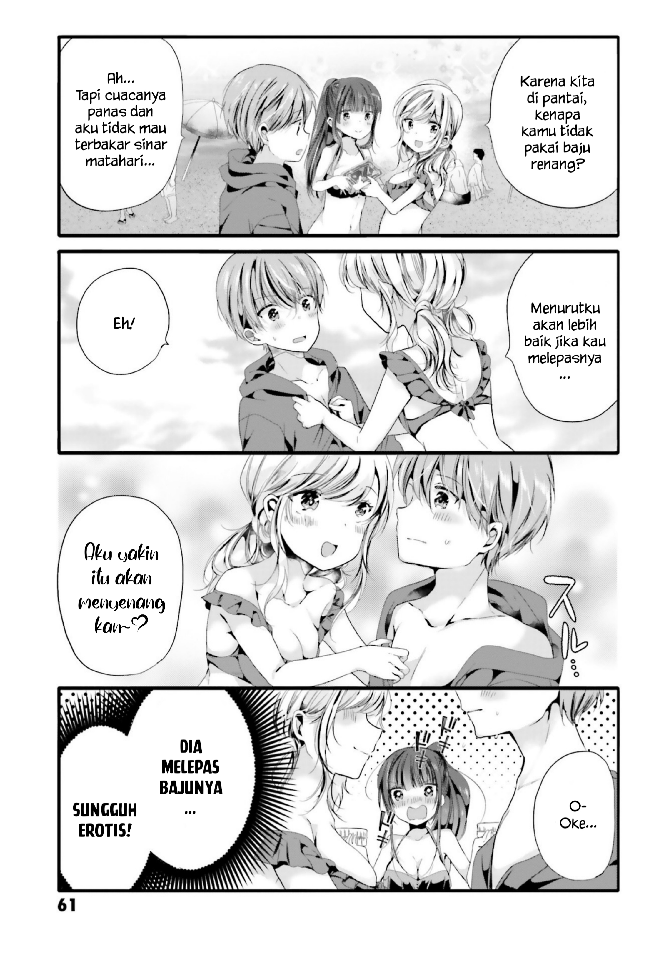 Uchi no Hentai Maid ni Osowareteru Chapter 87 - halaman 4