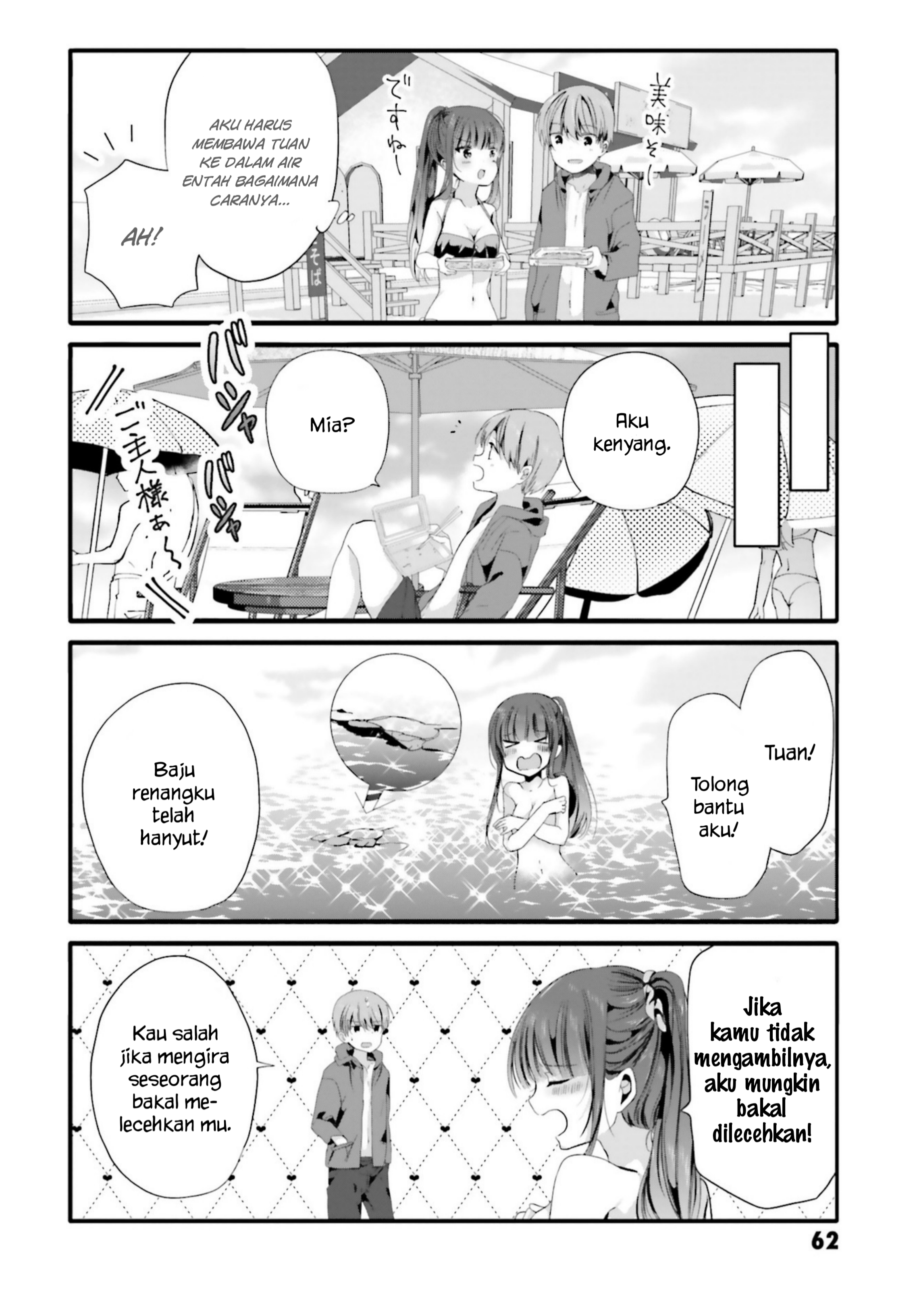 Uchi no Hentai Maid ni Osowareteru Chapter 87 - halaman 5
