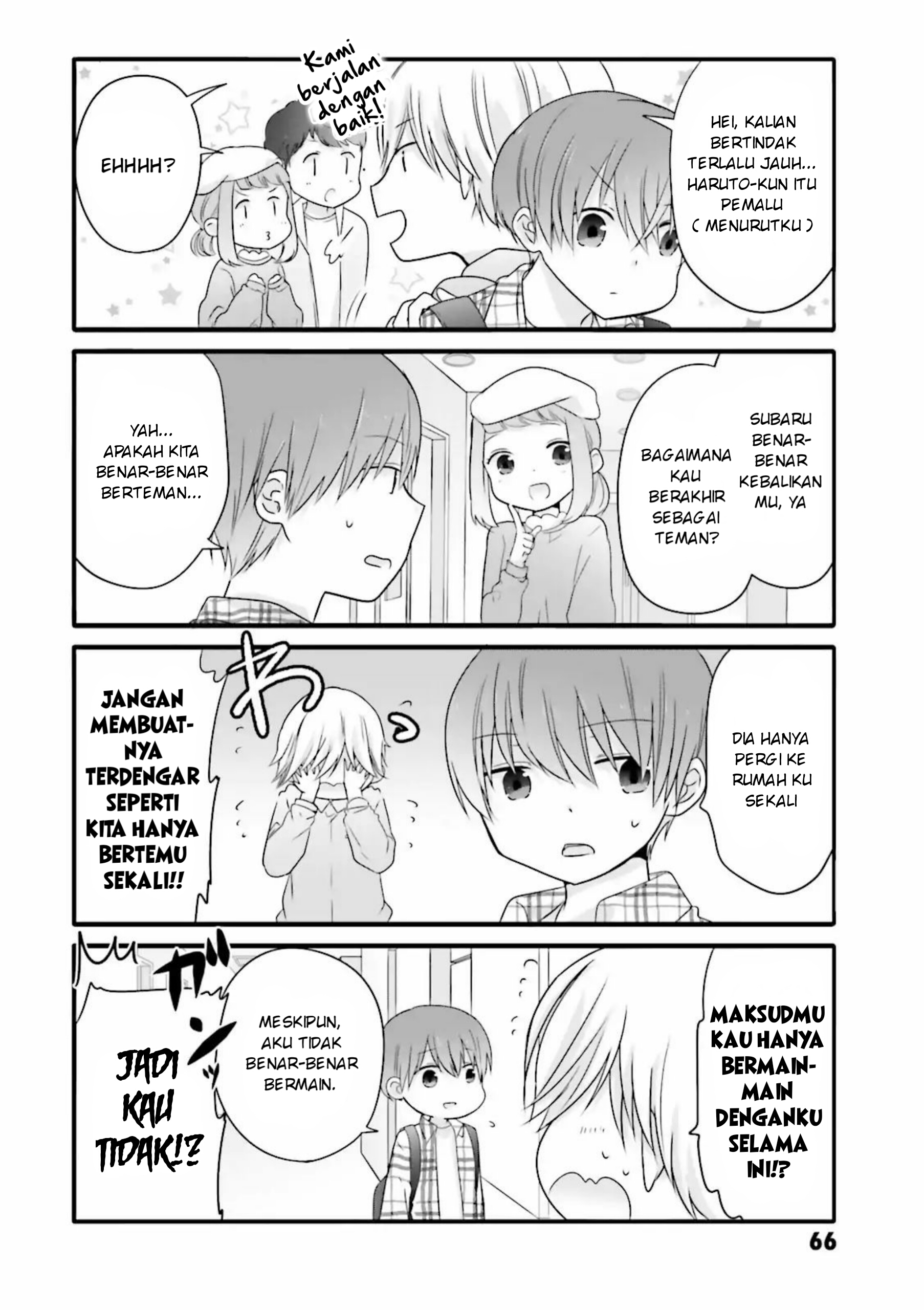 Uchi no Hentai Maid ni Osowareteru Chapter 9 - halaman 3