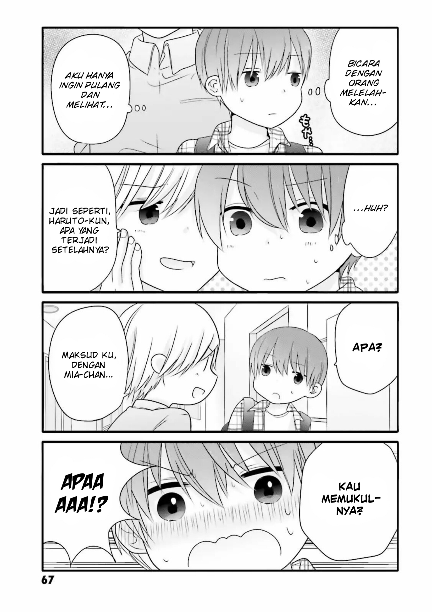 Uchi no Hentai Maid ni Osowareteru Chapter 9 - halaman 4