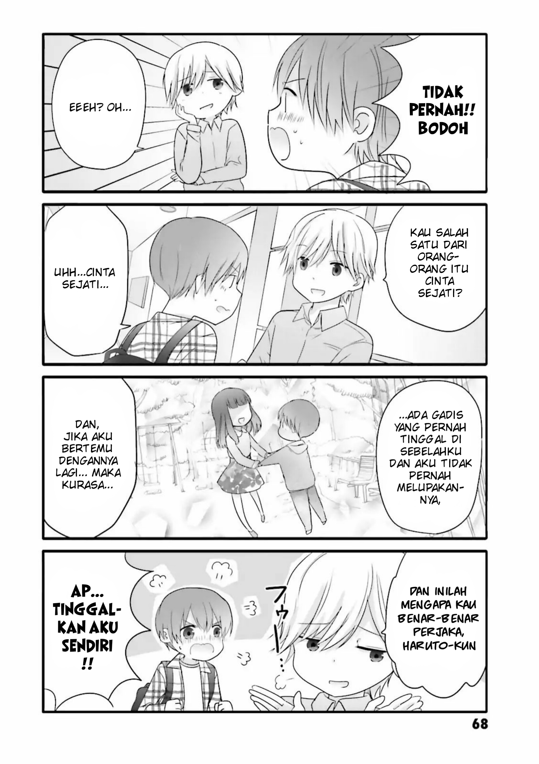 Uchi no Hentai Maid ni Osowareteru Chapter 9 - halaman 5