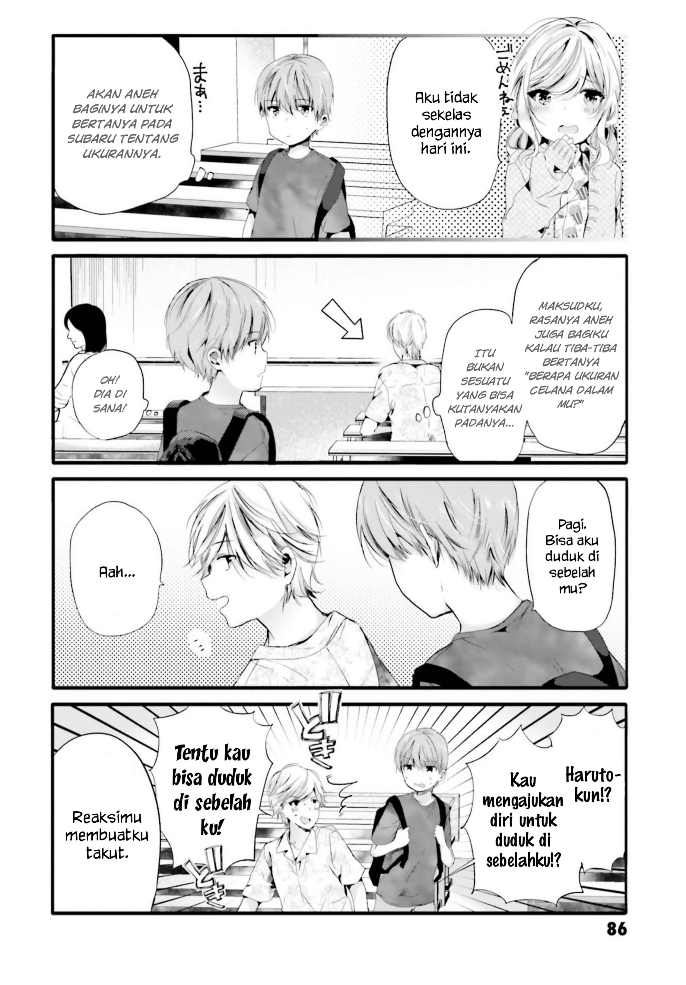 Uchi no Hentai Maid ni Osowareteru Chapter 90 - halaman 5