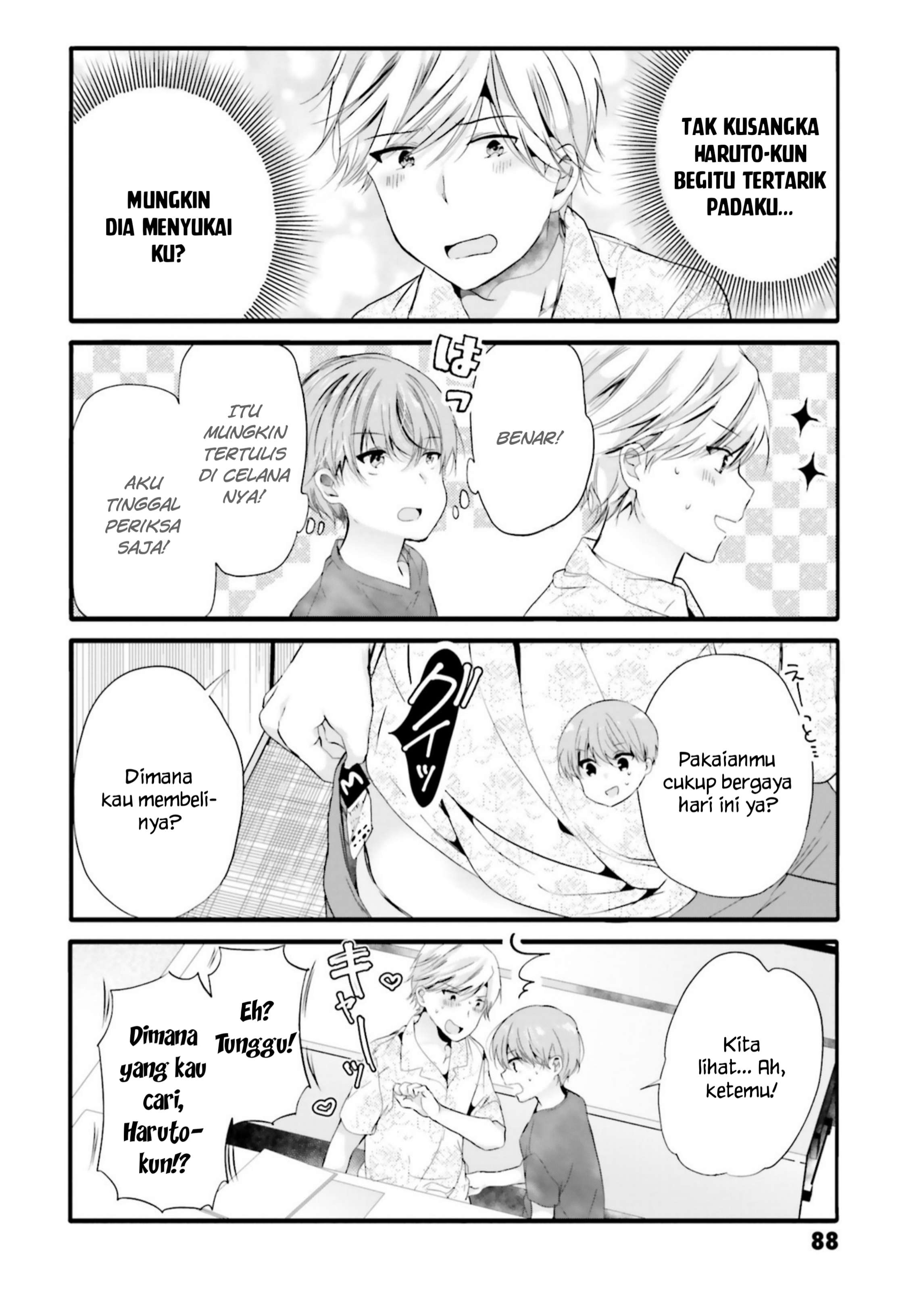 Uchi no Hentai Maid ni Osowareteru Chapter 90 - halaman 7