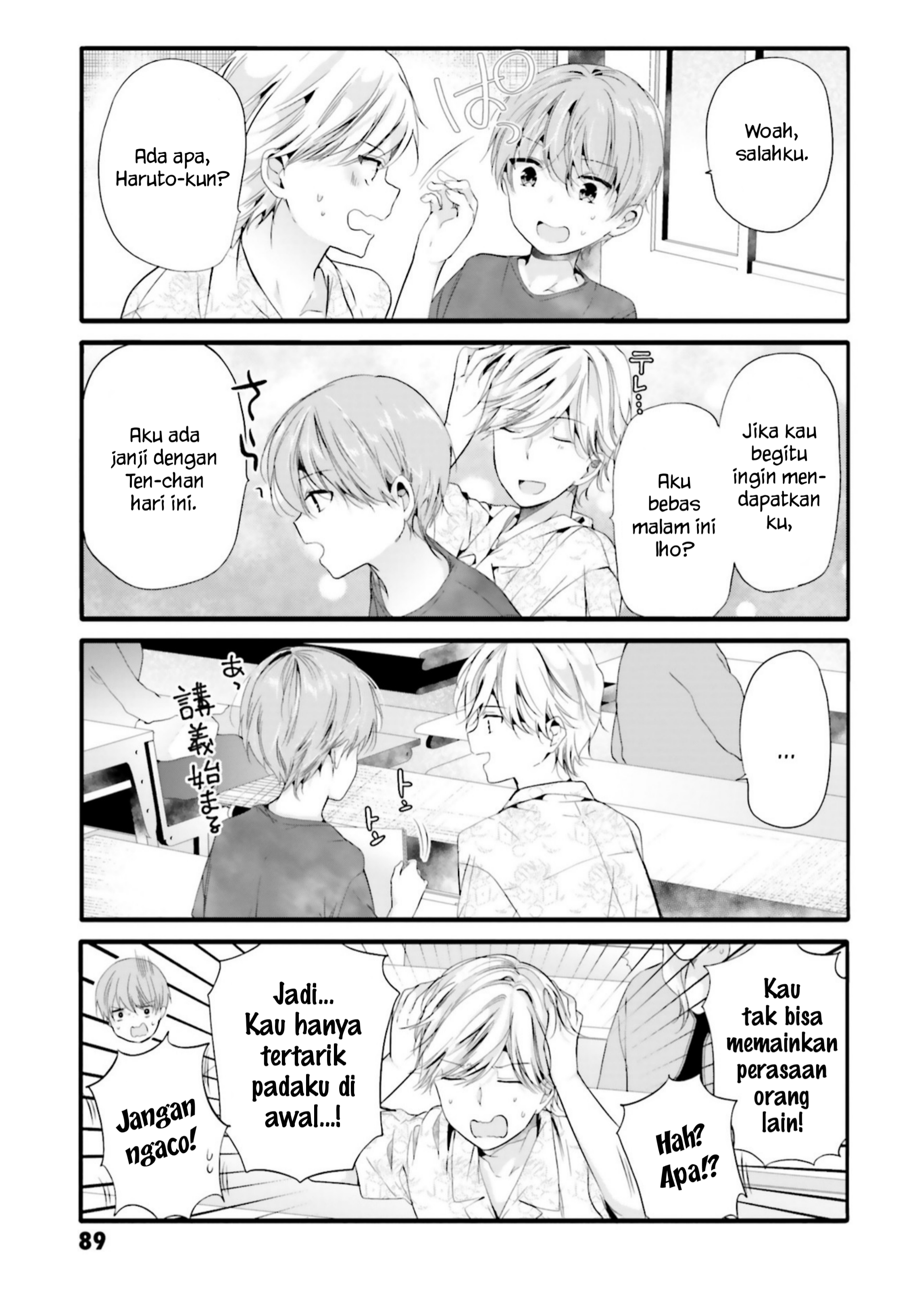 Uchi no Hentai Maid ni Osowareteru Chapter 90 - halaman 8