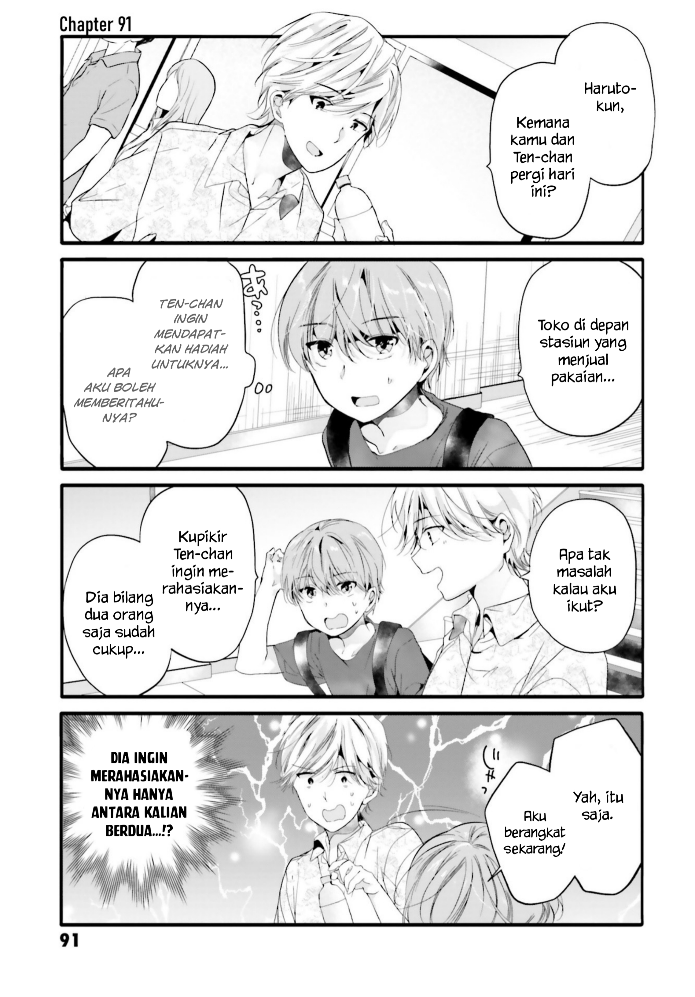 Uchi no Hentai Maid ni Osowareteru Chapter 91 - halaman 2