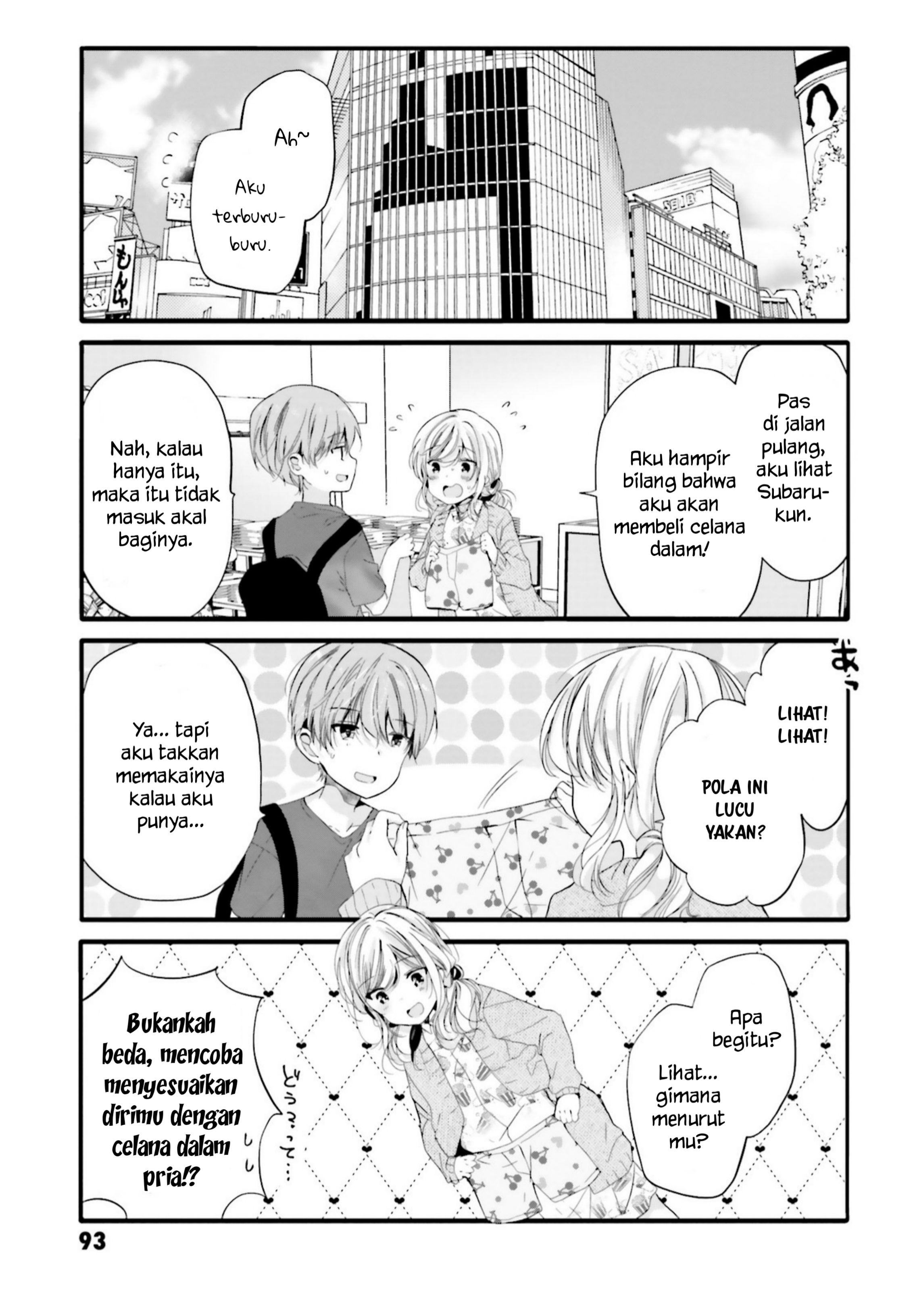 Uchi no Hentai Maid ni Osowareteru Chapter 91 - halaman 4