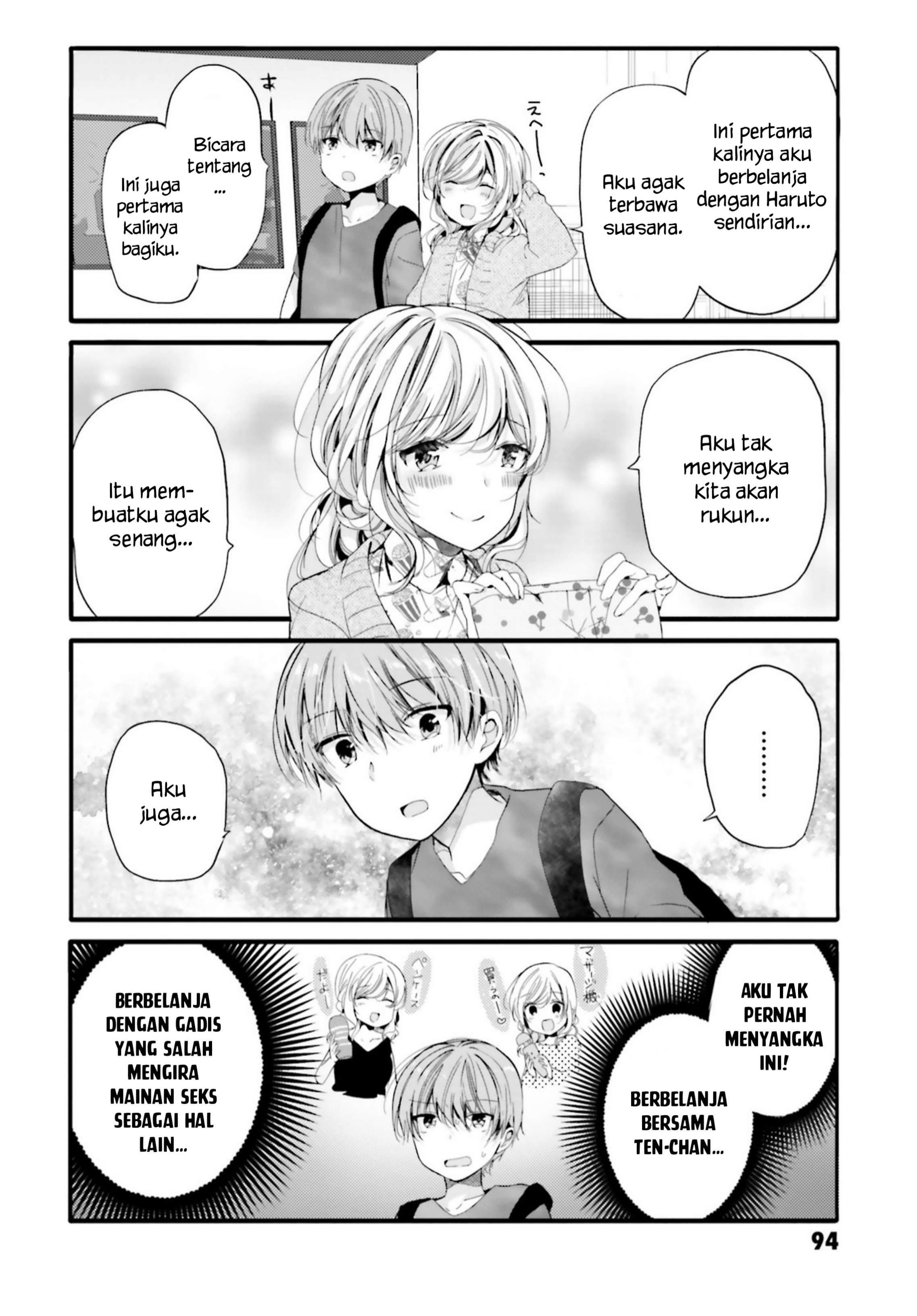 Uchi no Hentai Maid ni Osowareteru Chapter 91 - halaman 5