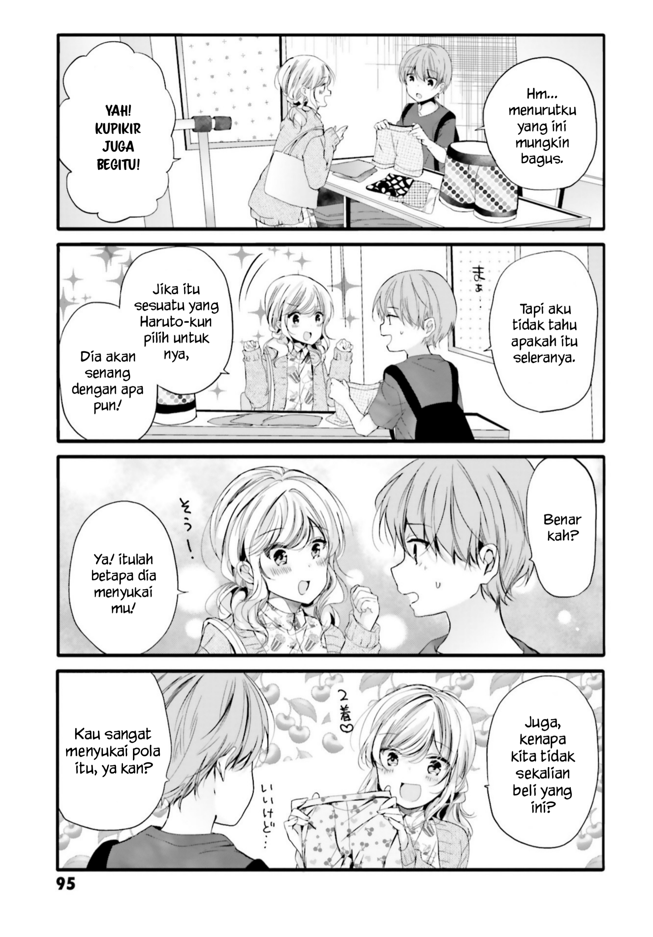 Uchi no Hentai Maid ni Osowareteru Chapter 91 - halaman 6