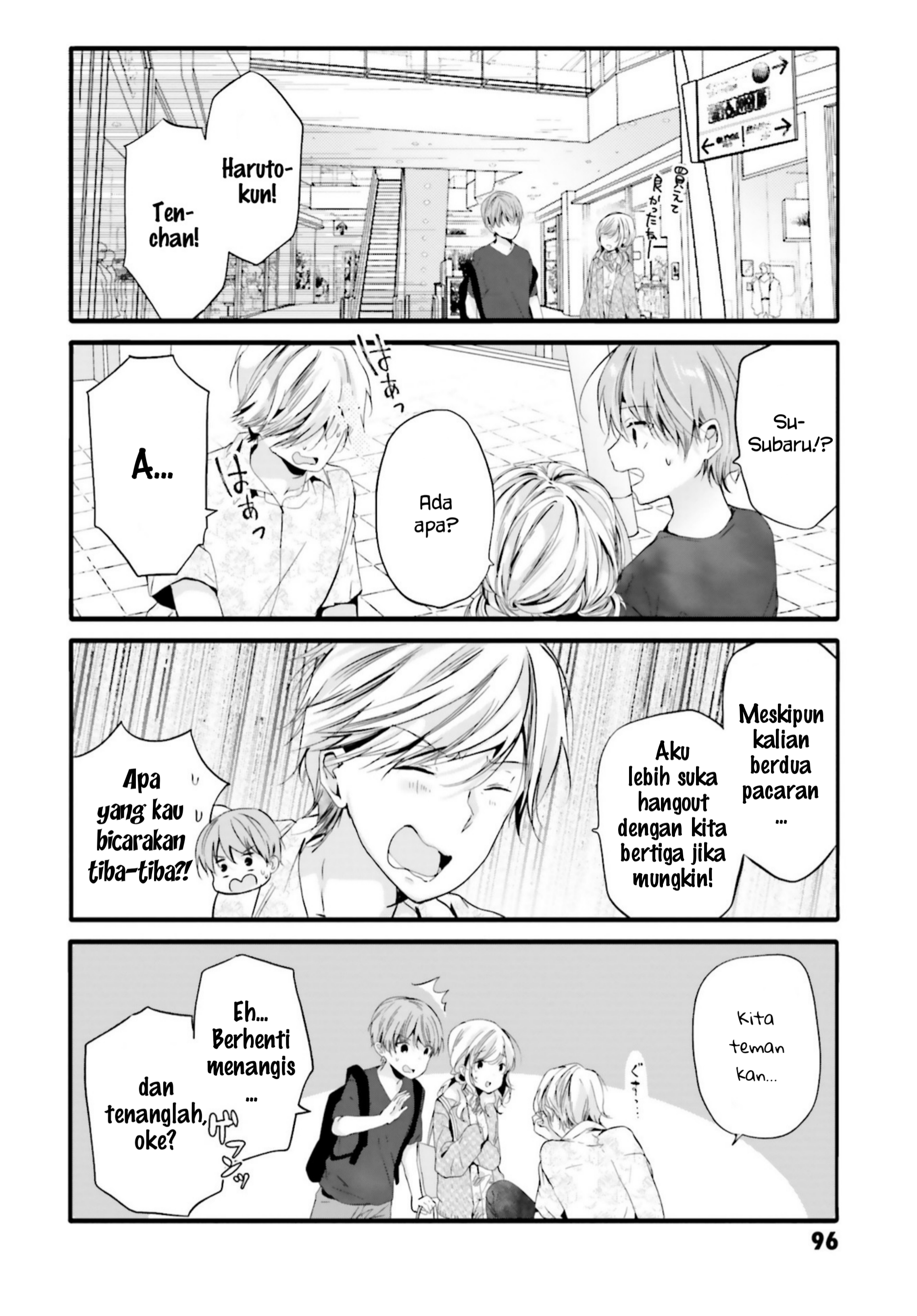 Uchi no Hentai Maid ni Osowareteru Chapter 91 - halaman 7
