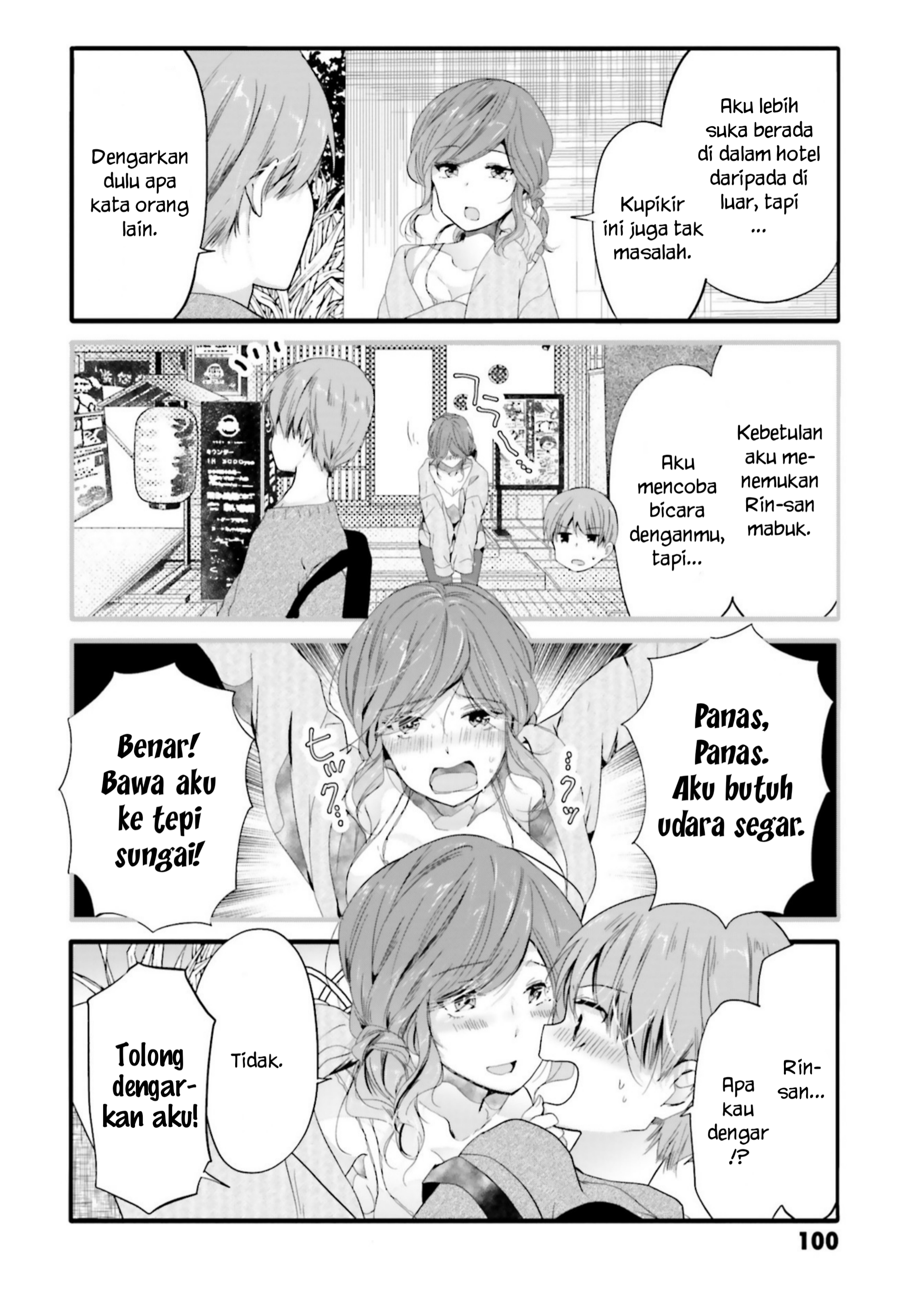 Uchi no Hentai Maid ni Osowareteru Chapter 92 - halaman 3