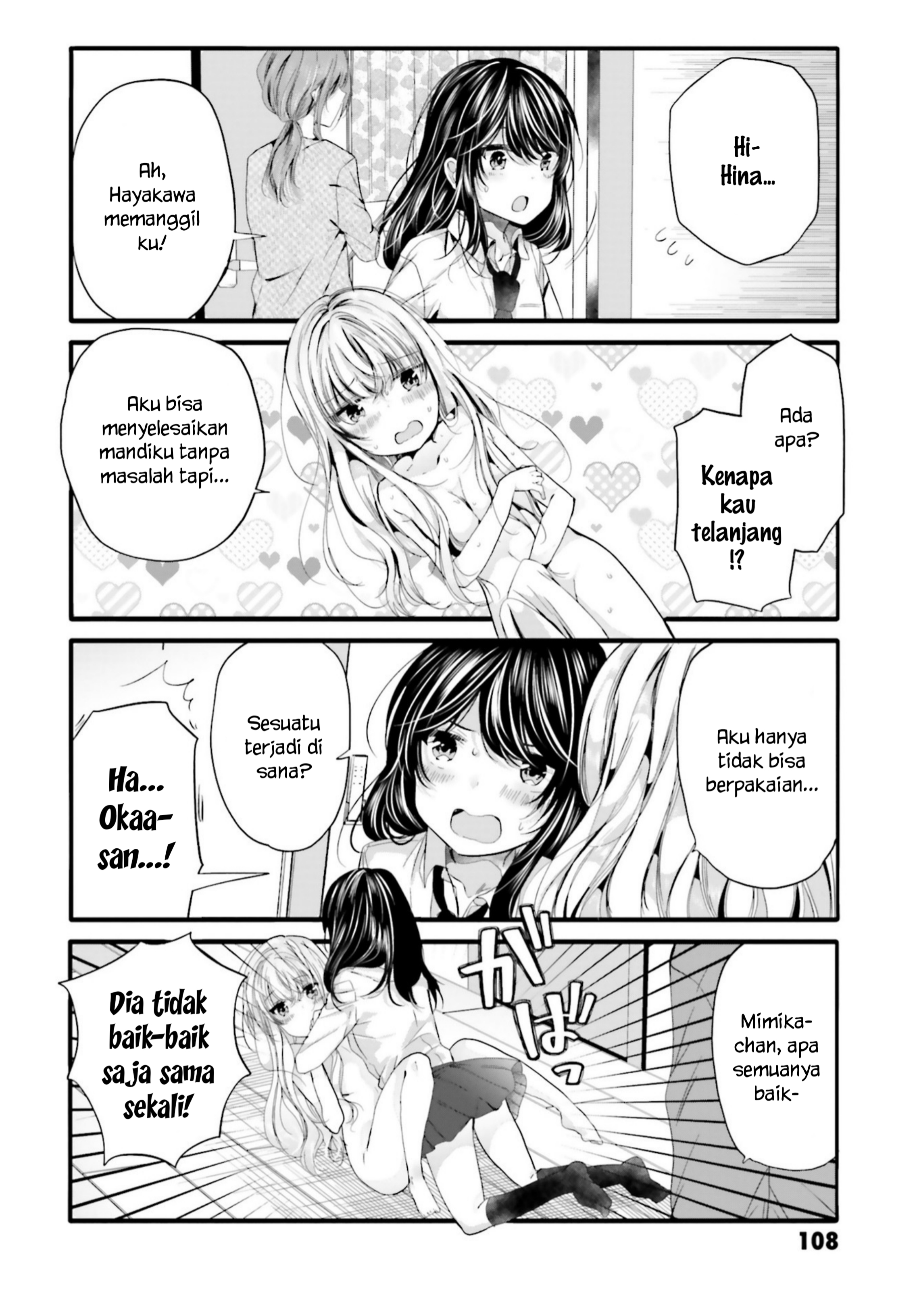 Uchi no Hentai Maid ni Osowareteru Chapter 93 - halaman 3