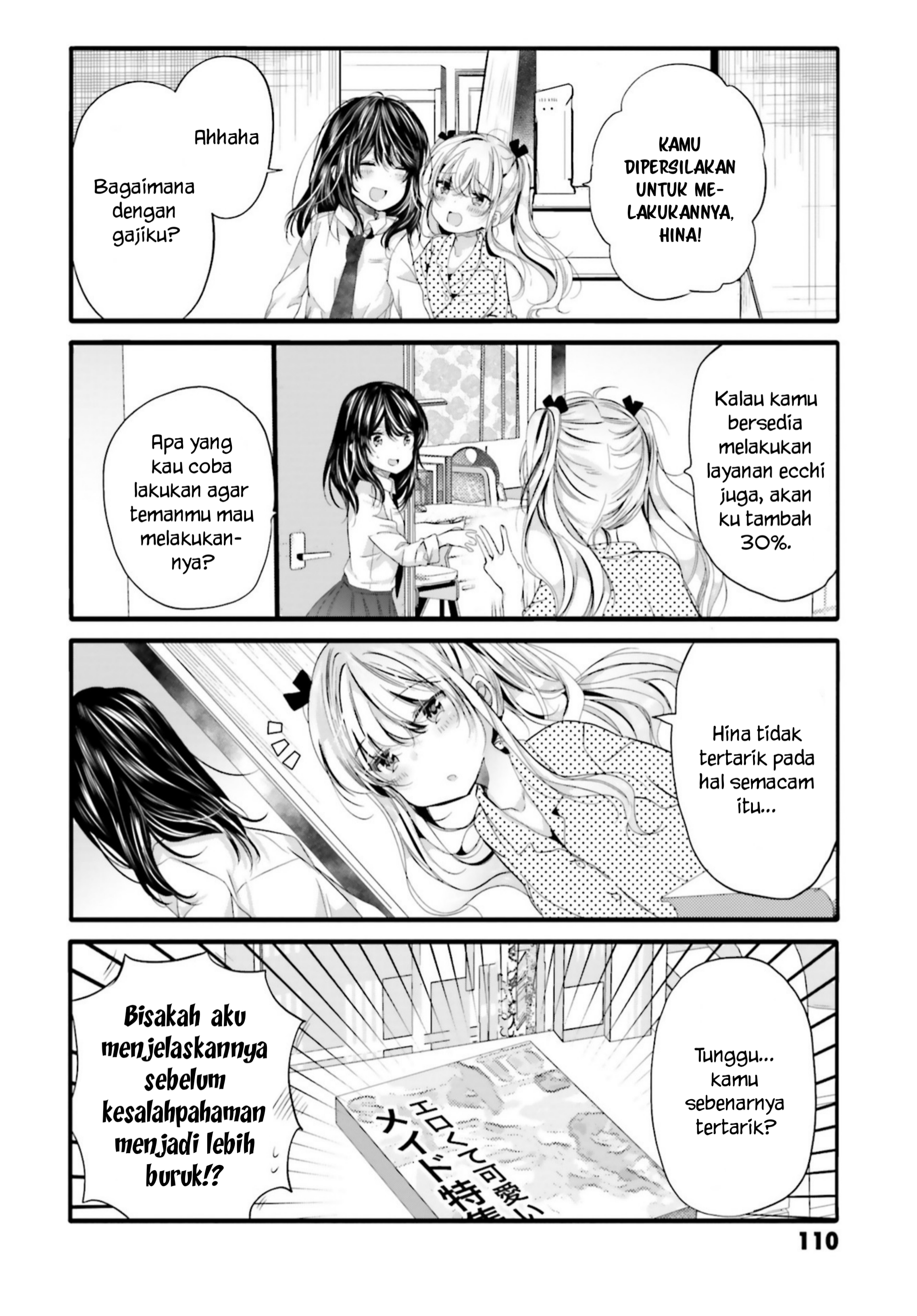 Uchi no Hentai Maid ni Osowareteru Chapter 93 - halaman 5