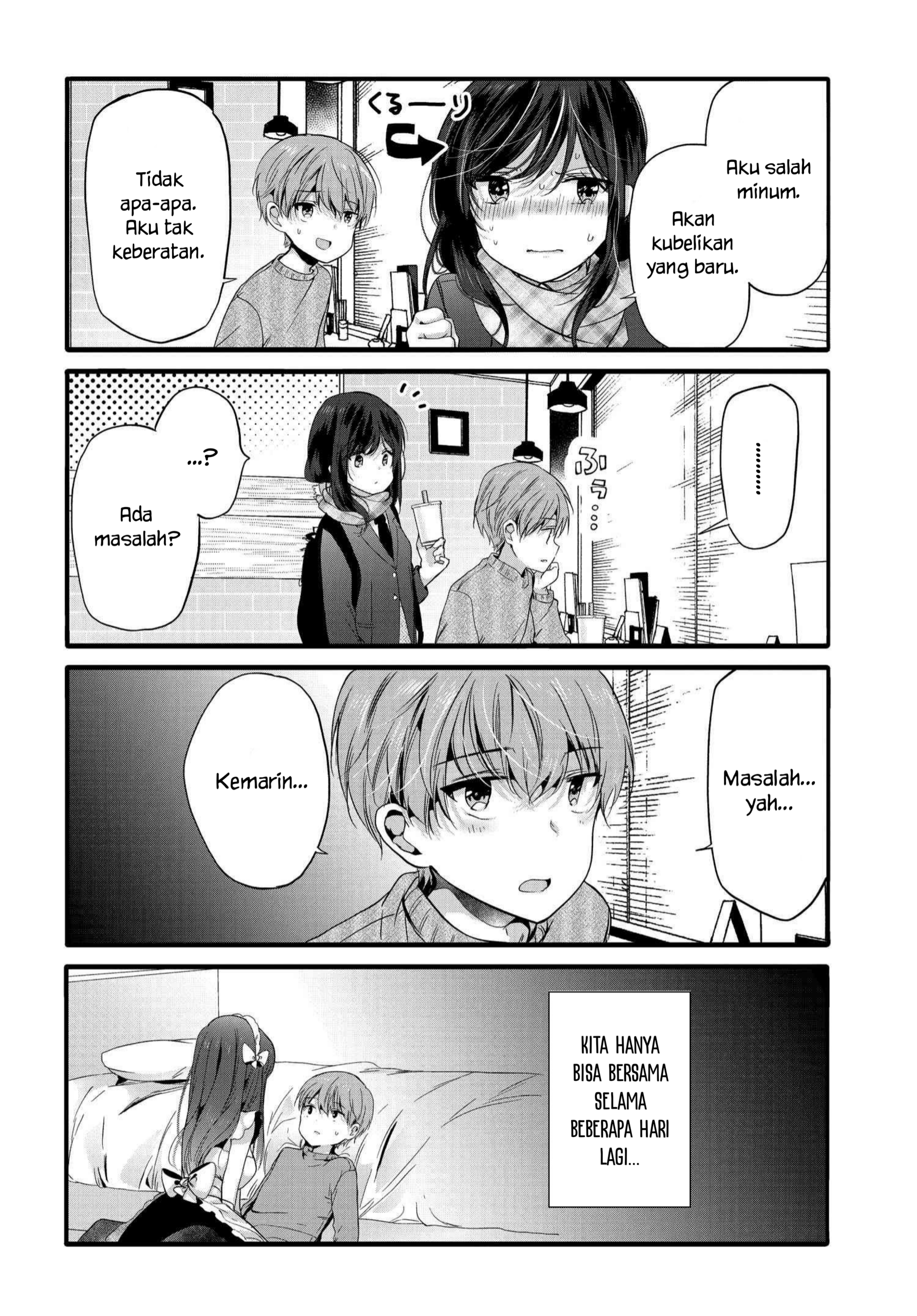 Uchi no Hentai Maid ni Osowareteru Chapter 97 - halaman 3