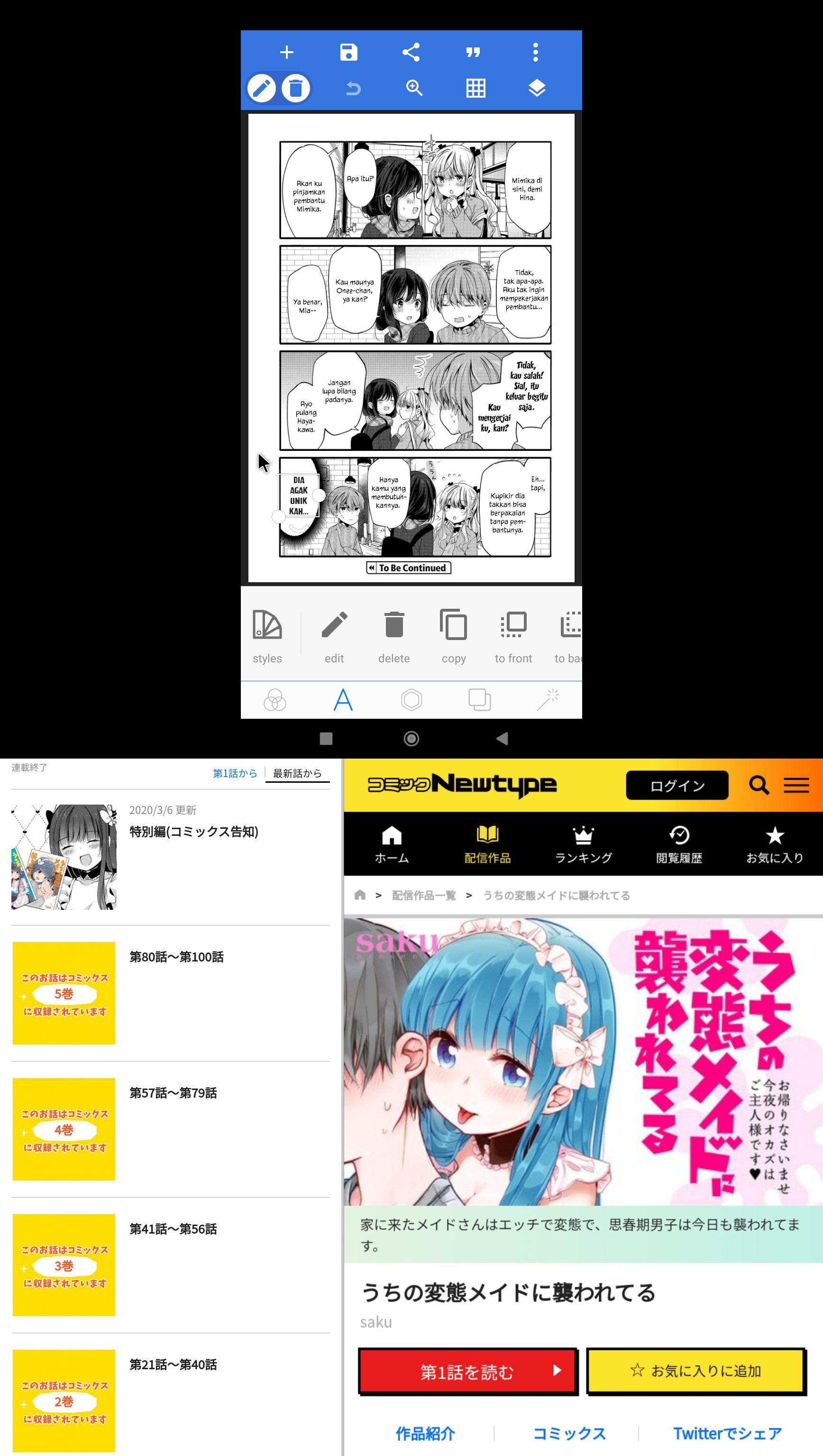Uchi no Hentai Maid ni Osowareteru Chapter 97 - halaman 9