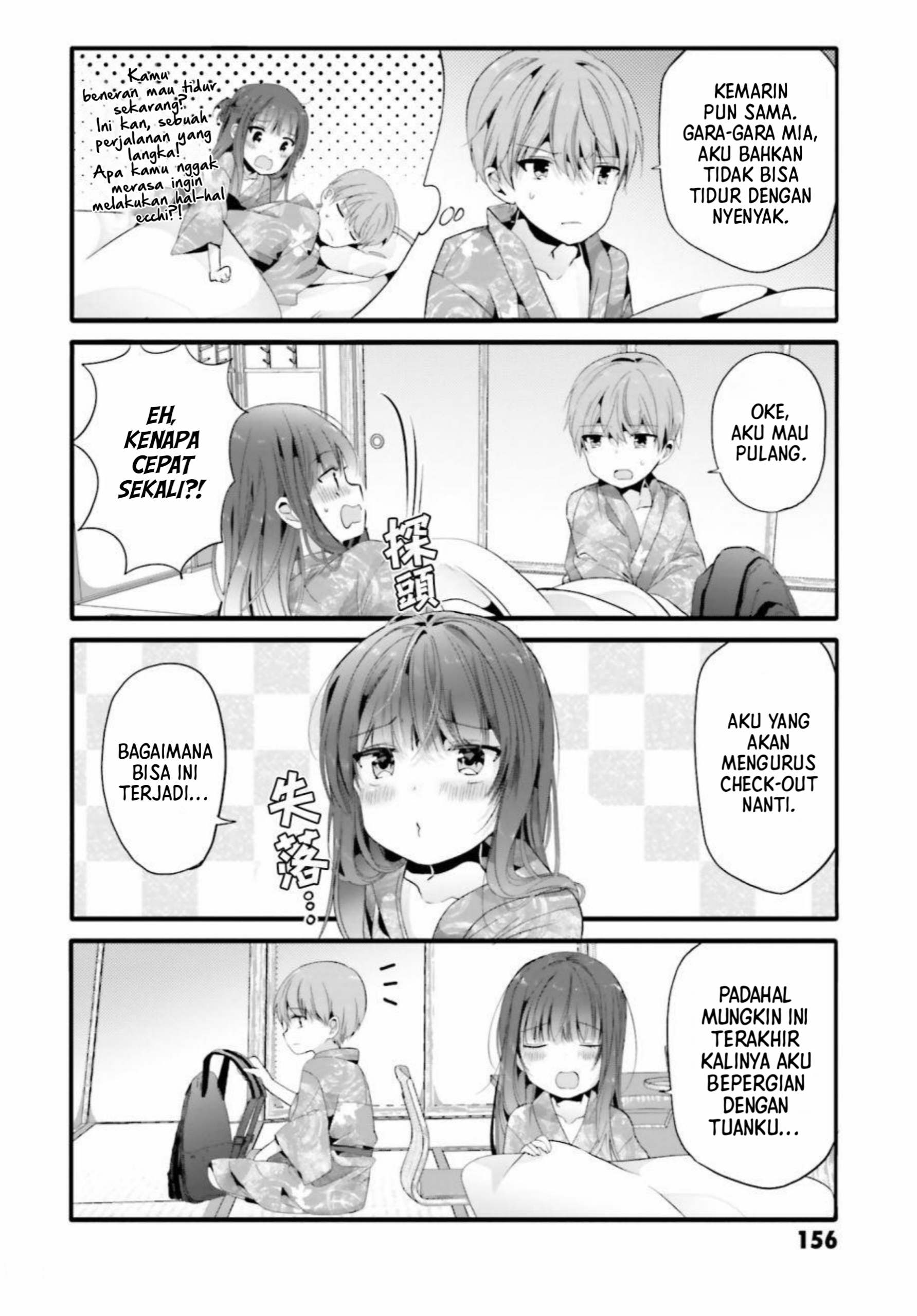 Uchi no Hentai Maid ni Osowareteru Chapter 99 - halaman 3