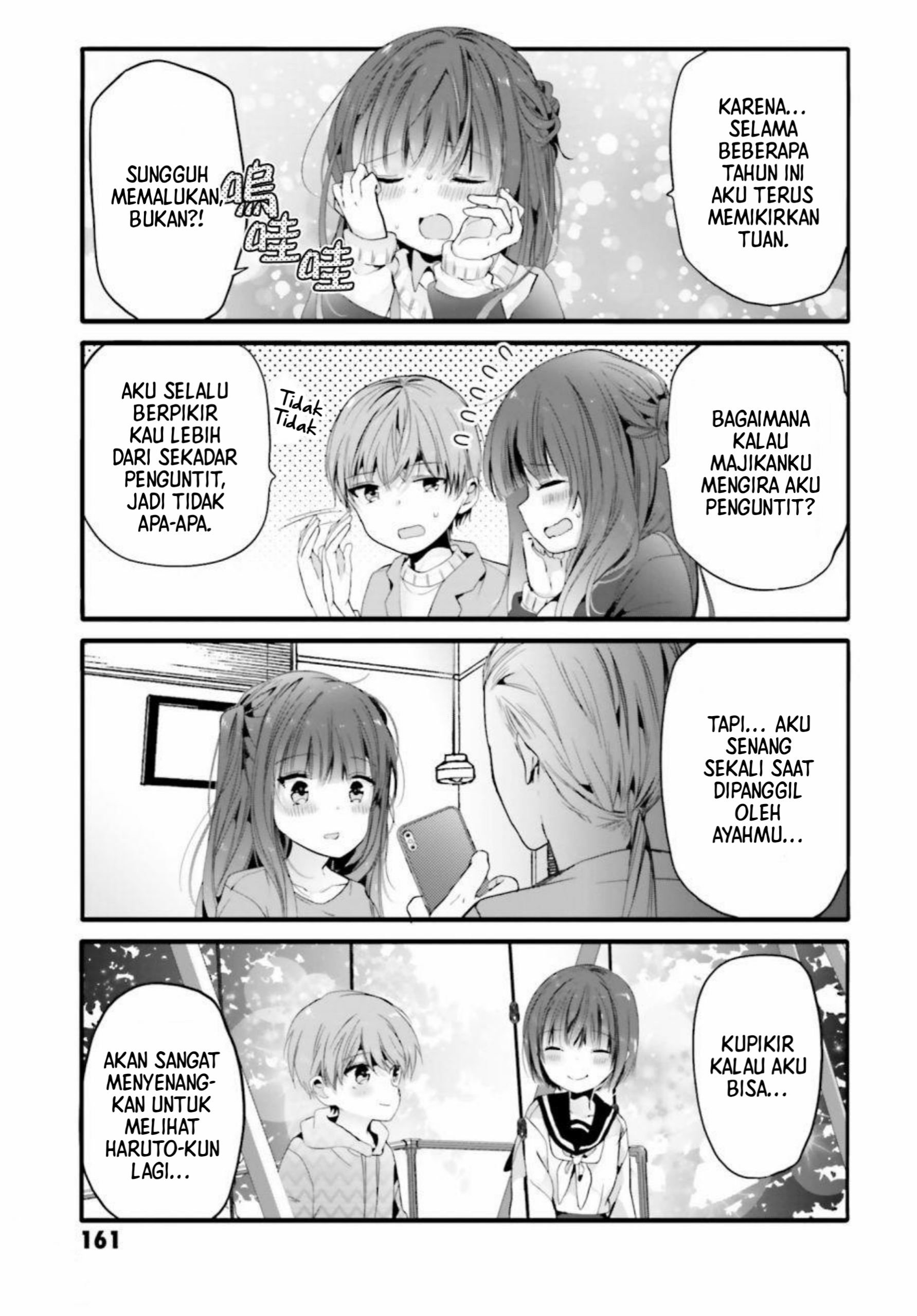 Uchi no Hentai Maid ni Osowareteru Chapter 99 - halaman 8