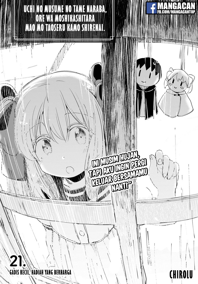 Uchi no Ko no Tame naraba, Ore wa Moshikashitara Maou mo Taoseru kamo Shirenai. Chapter 21 - halaman 3