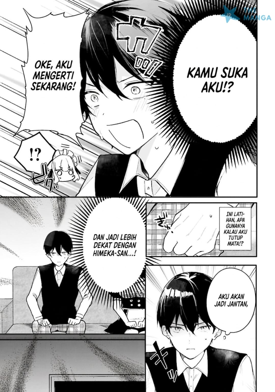 Uchi no Maid ga Class no Suki na Ko ni Niteiru Chapter 1 - halaman 16