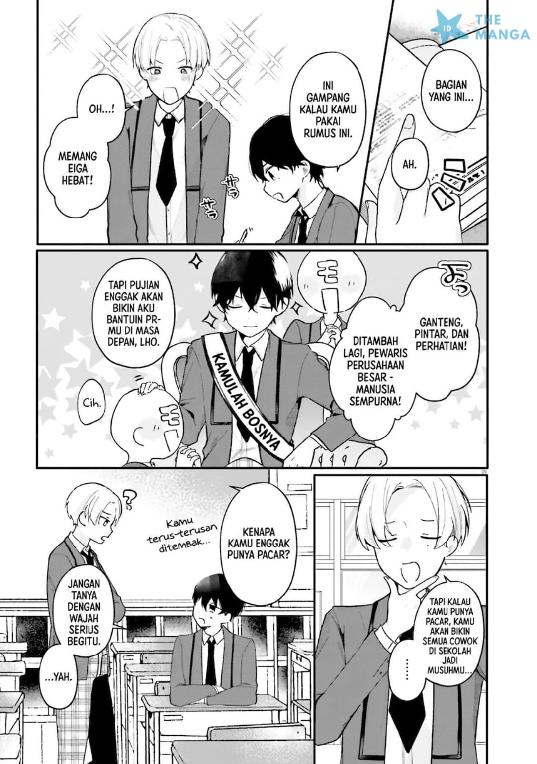 Uchi no Maid ga Class no Suki na Ko ni Niteiru Chapter 1 - halaman 3