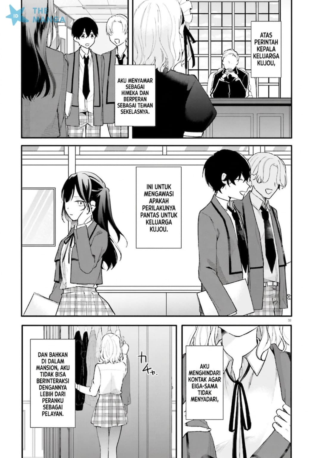 Uchi no Maid ga Class no Suki na Ko ni Niteiru Chapter 1 - halaman 31