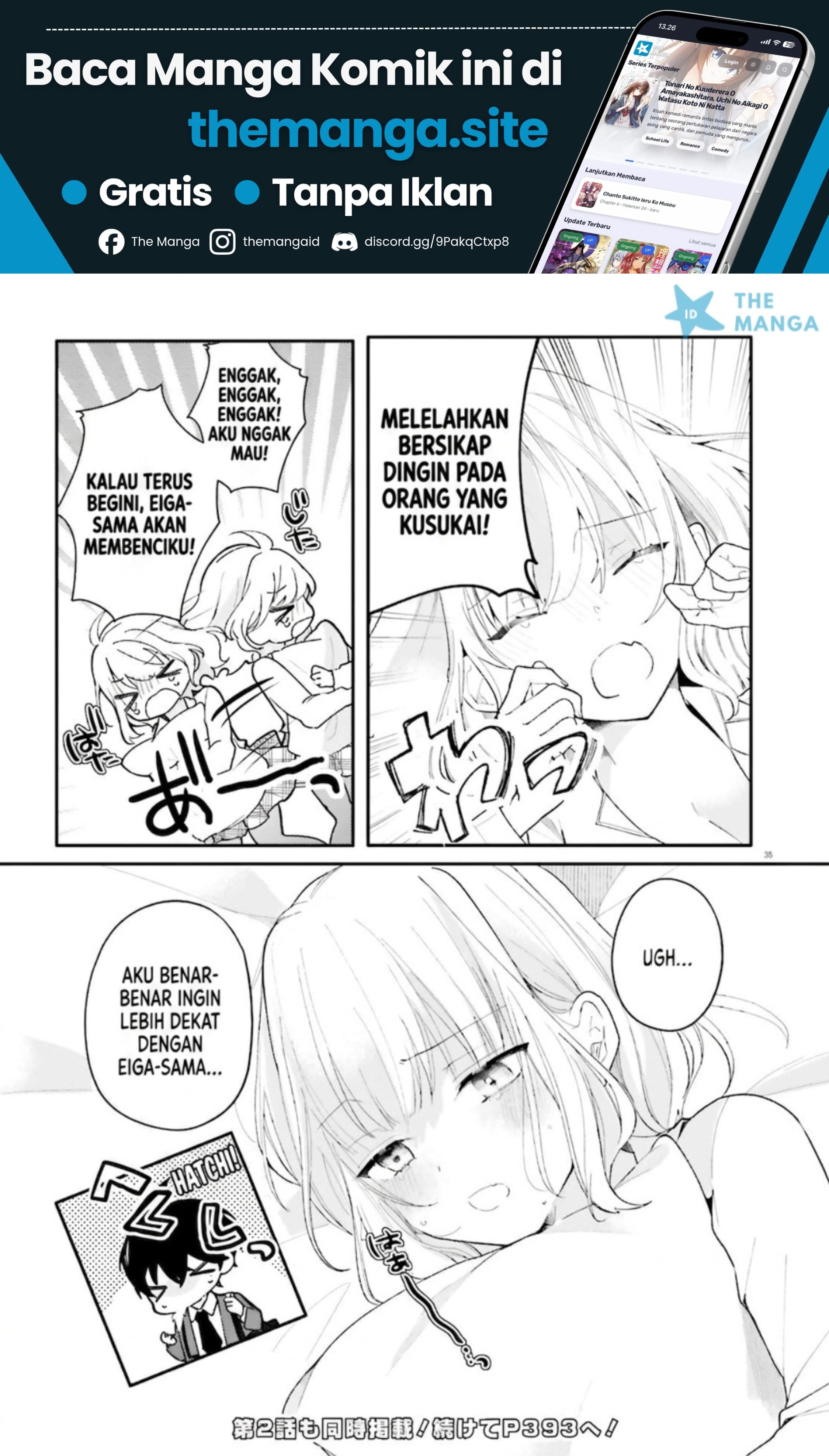 Uchi no Maid ga Class no Suki na Ko ni Niteiru Chapter 1 - halaman 33