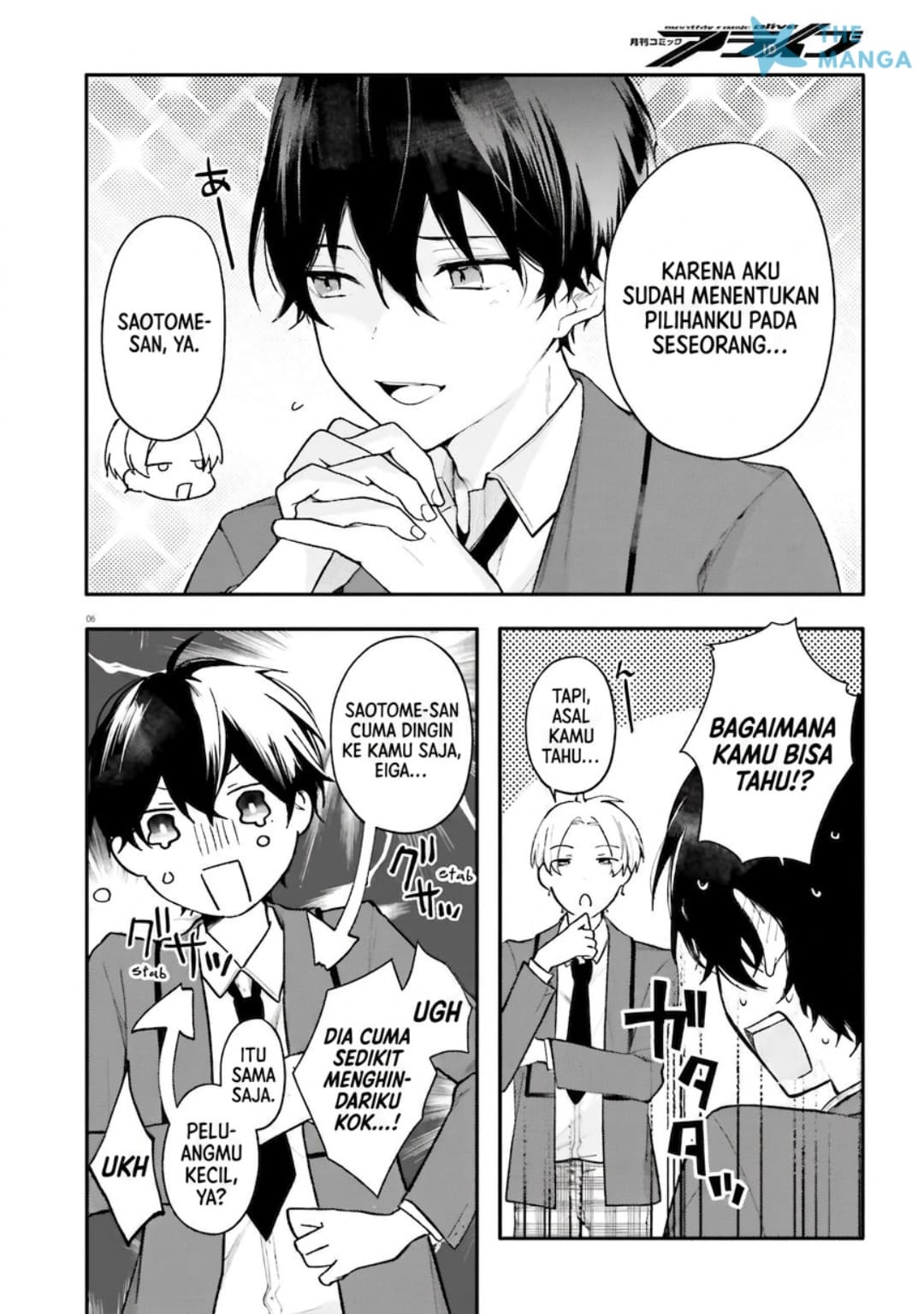Uchi no Maid ga Class no Suki na Ko ni Niteiru Chapter 1 - halaman 4