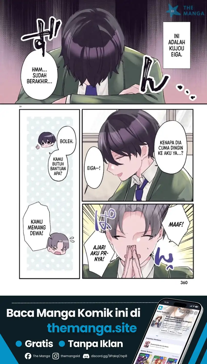 Uchi no Maid ga Class no Suki na Ko ni Niteiru Chapter 1 - halaman 2