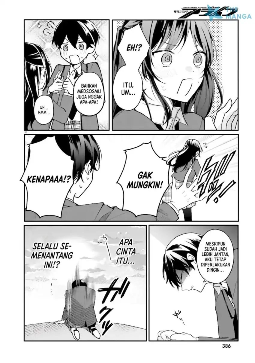 Uchi no Maid ga Class no Suki na Ko ni Niteiru Chapter 1 - halaman 28