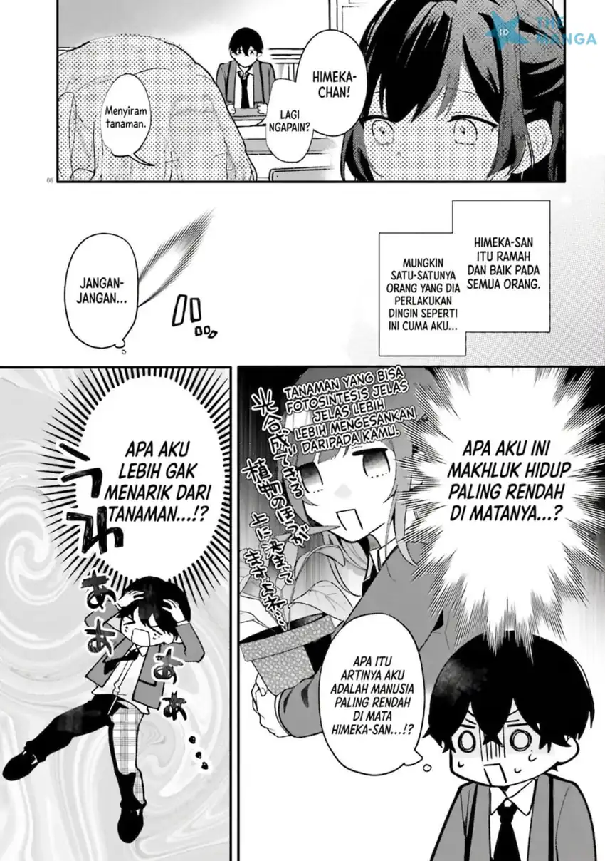 Uchi no Maid ga Class no Suki na Ko ni Niteiru Chapter 1 - halaman 6