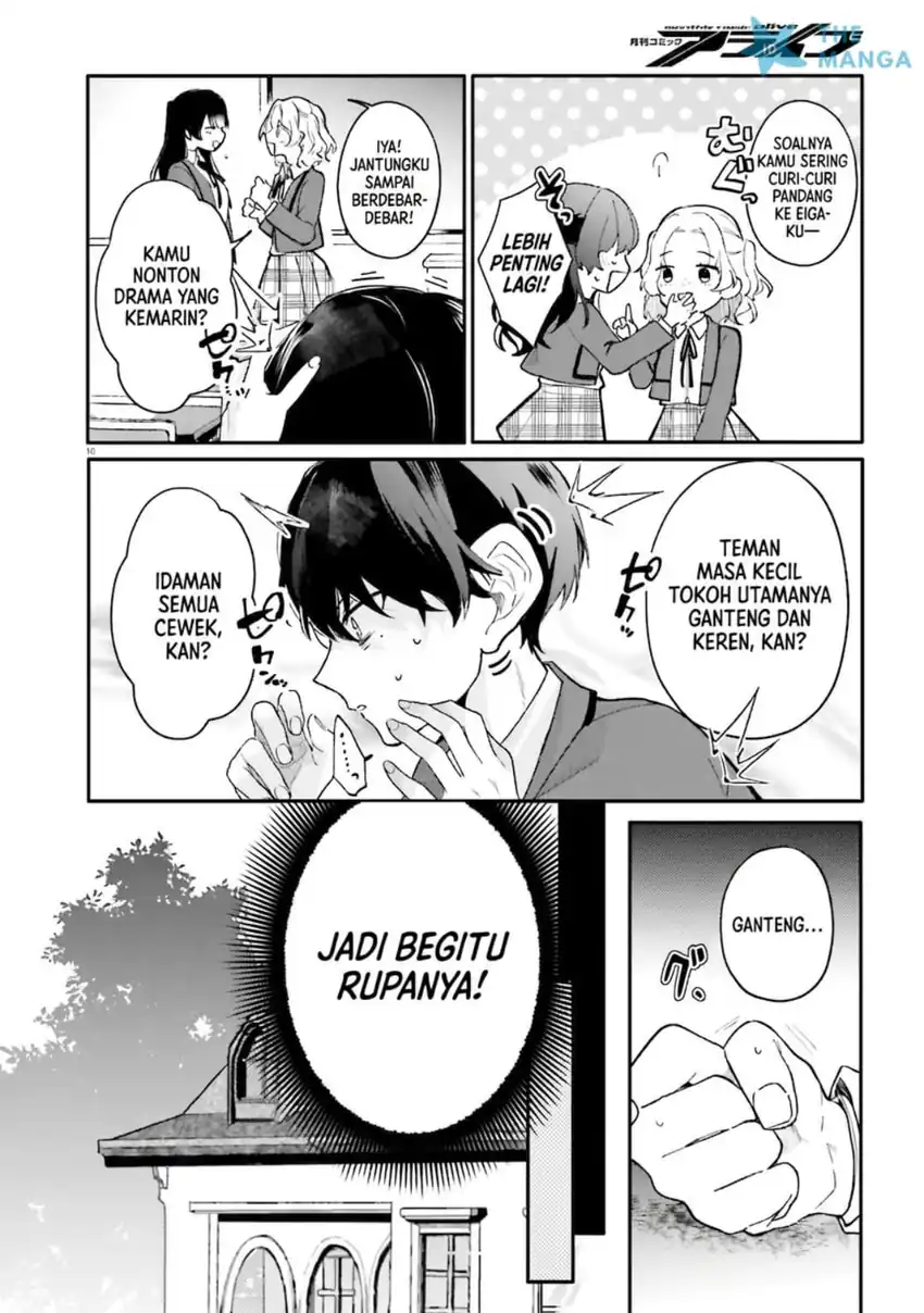 Uchi no Maid ga Class no Suki na Ko ni Niteiru Chapter 1 - halaman 8