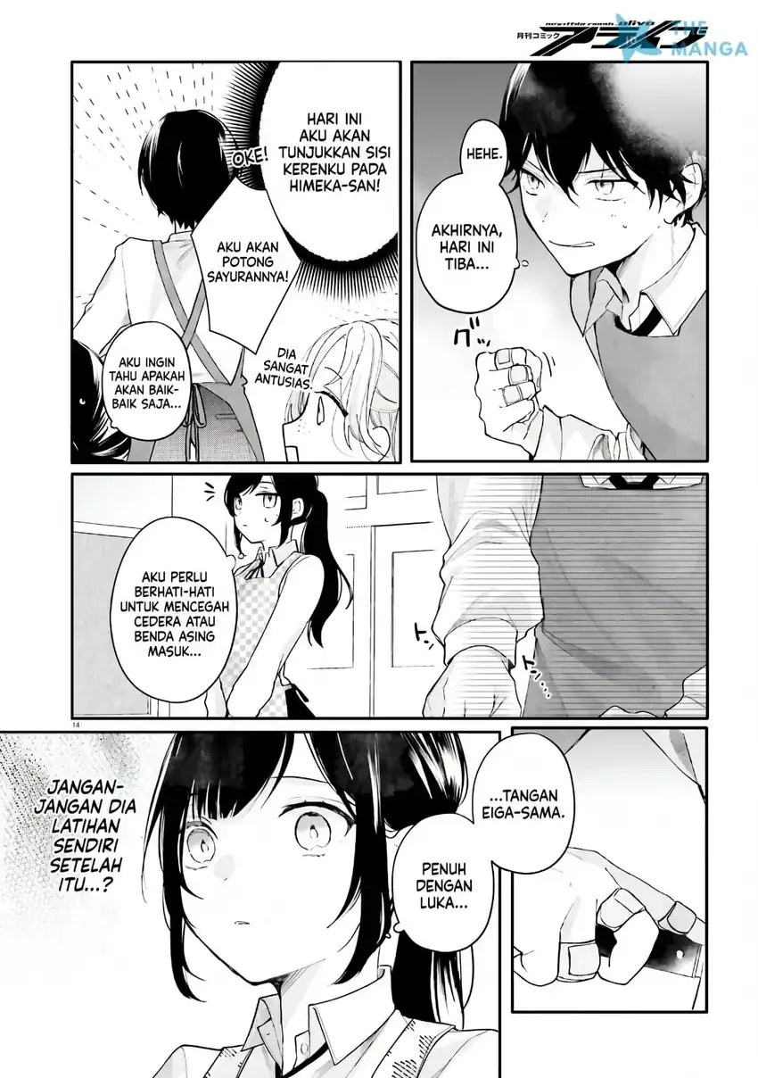 Uchi no Maid ga Class no Suki na Ko ni Niteiru Chapter 2 - halaman 15