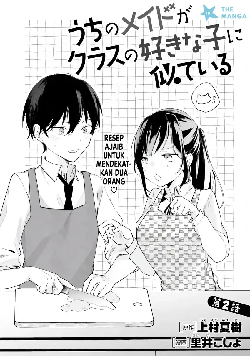 Uchi no Maid ga Class no Suki na Ko ni Niteiru Chapter 2 - halaman 3