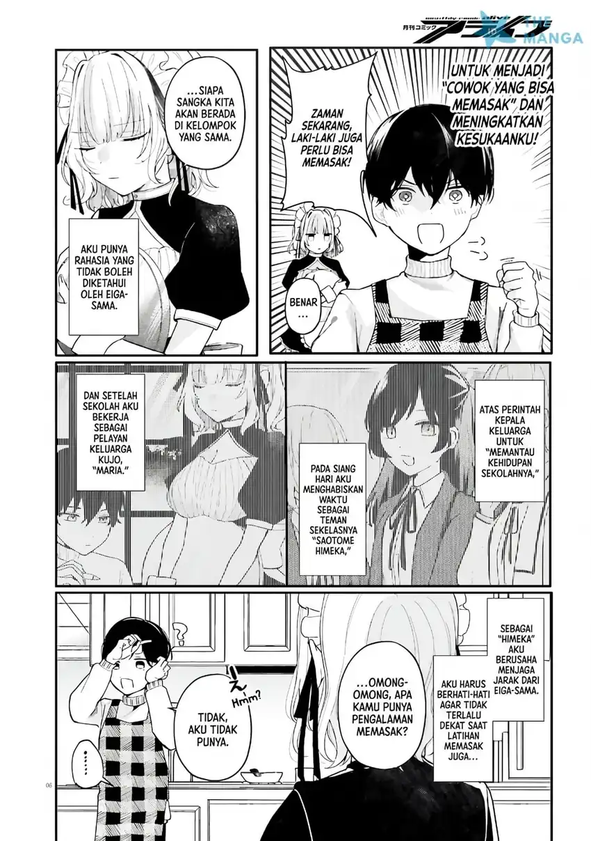 Uchi no Maid ga Class no Suki na Ko ni Niteiru Chapter 2 - halaman 7