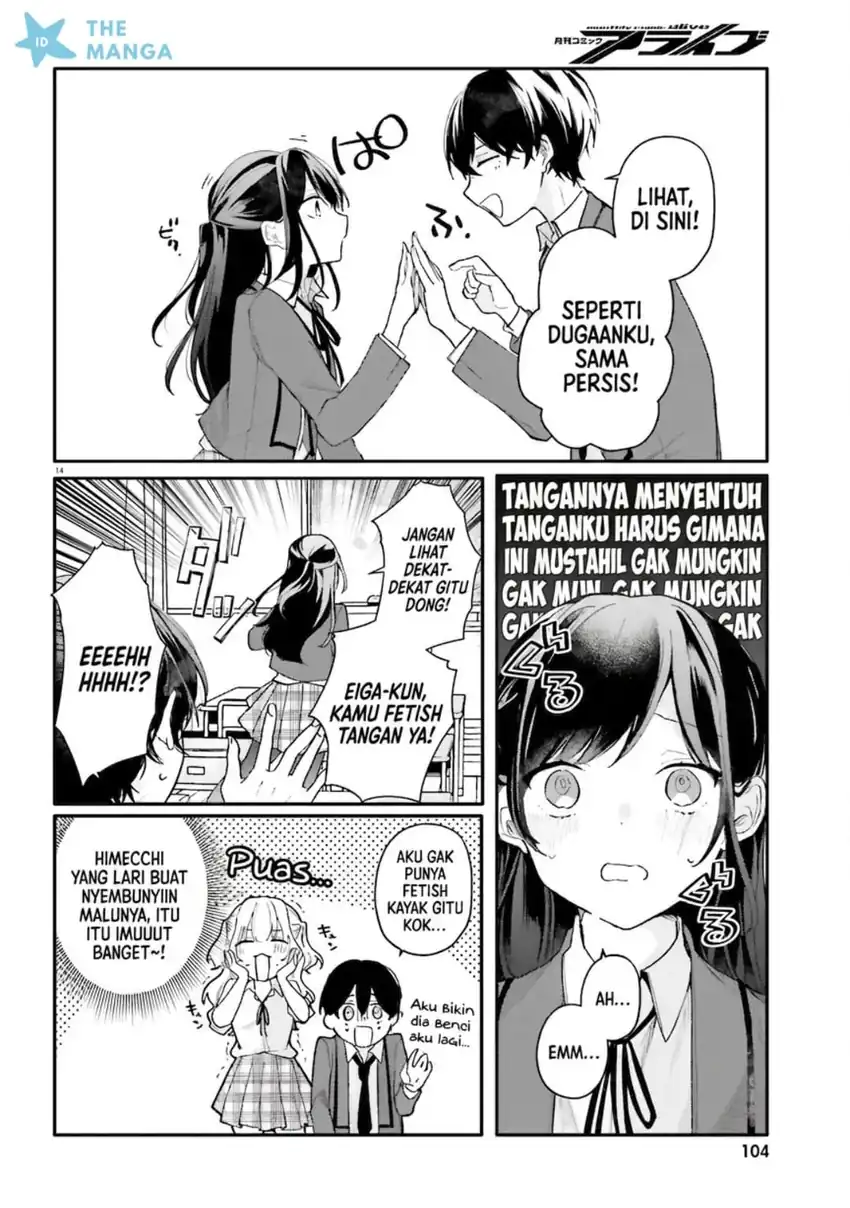 Uchi no Maid ga Class no Suki na Ko ni Niteiru Chapter 3 - halaman 15