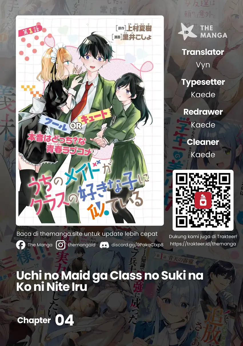 Uchi no Maid ga Class no Suki na Ko ni Niteiru Chapter 4 - halaman 1