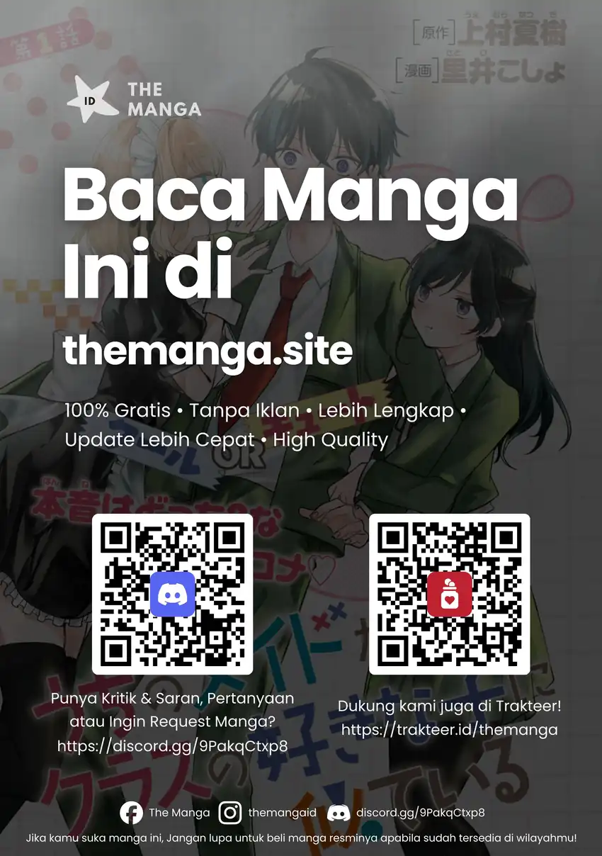 Uchi no Maid ga Class no Suki na Ko ni Niteiru Chapter 4 - halaman 22