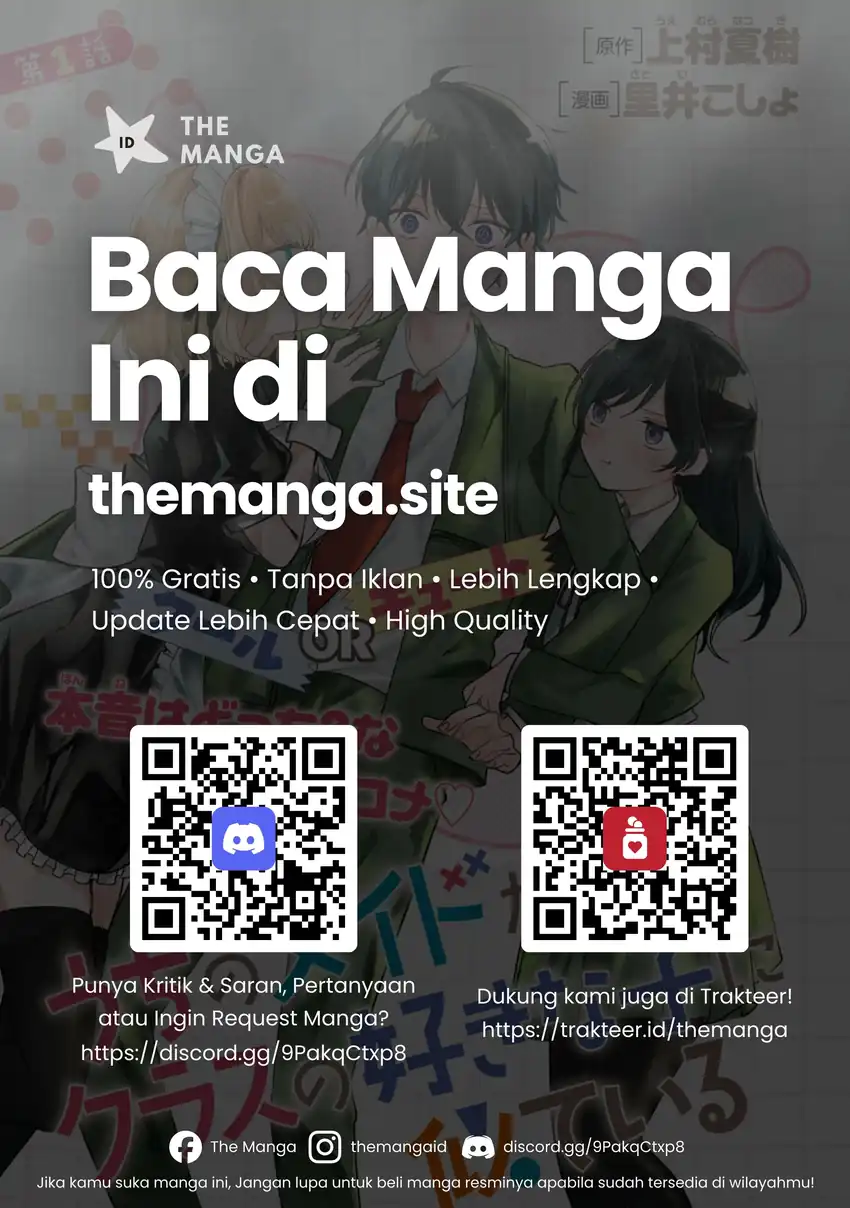 Uchi no Maid ga Class no Suki na Ko ni Niteiru Chapter 5 - halaman 26