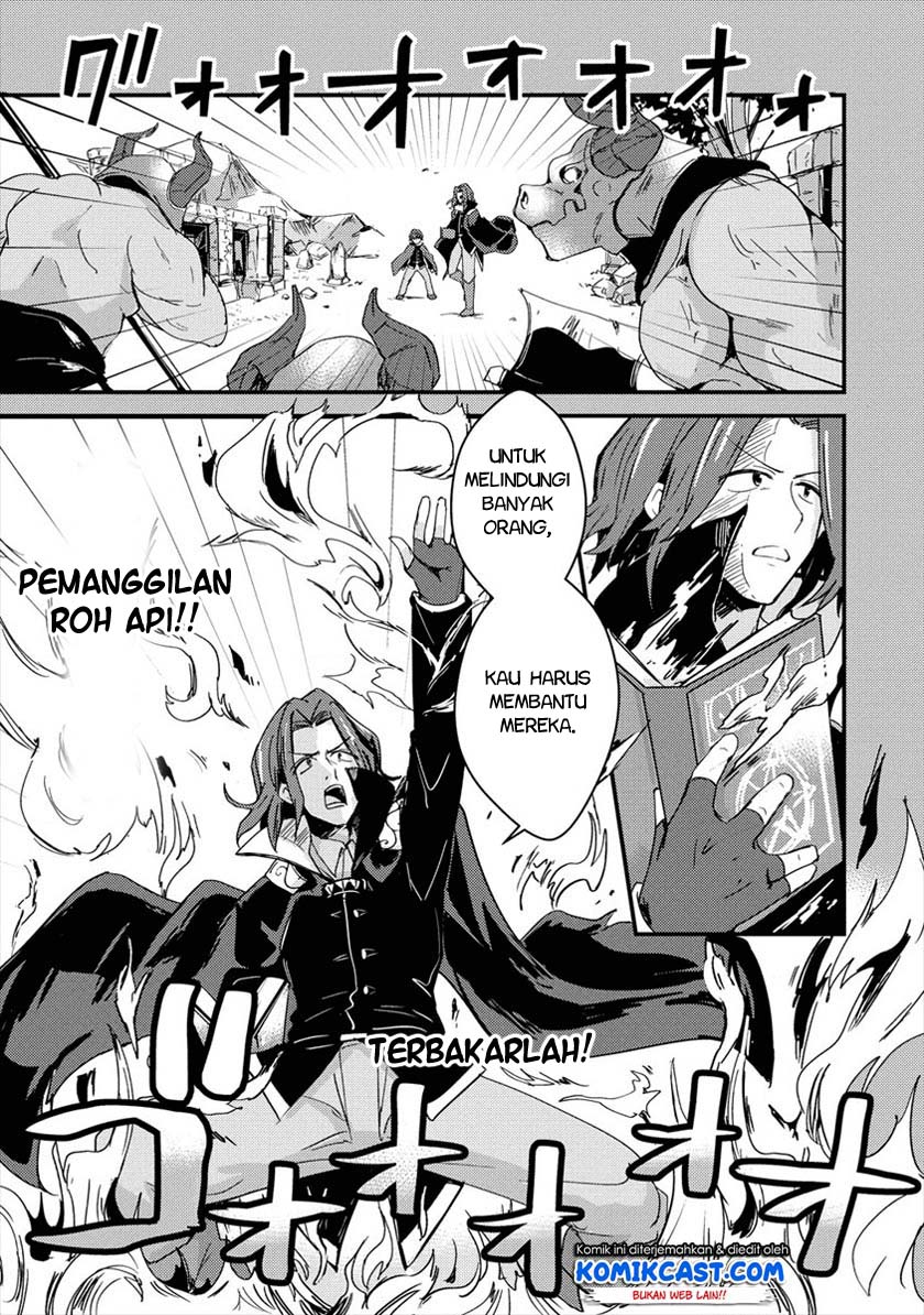 Uchi no Maid to Kekkon suru Tamenara ore wa Harem wo Tsukuru Chapter 1 - halaman 10