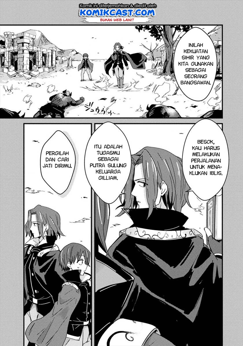 Uchi no Maid to Kekkon suru Tamenara ore wa Harem wo Tsukuru Chapter 1 - halaman 12