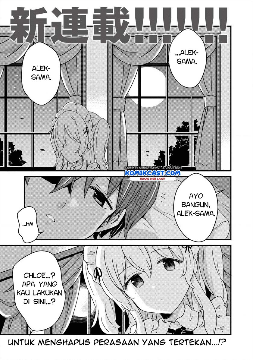 Uchi no Maid to Kekkon suru Tamenara ore wa Harem wo Tsukuru Chapter 1 - halaman 2