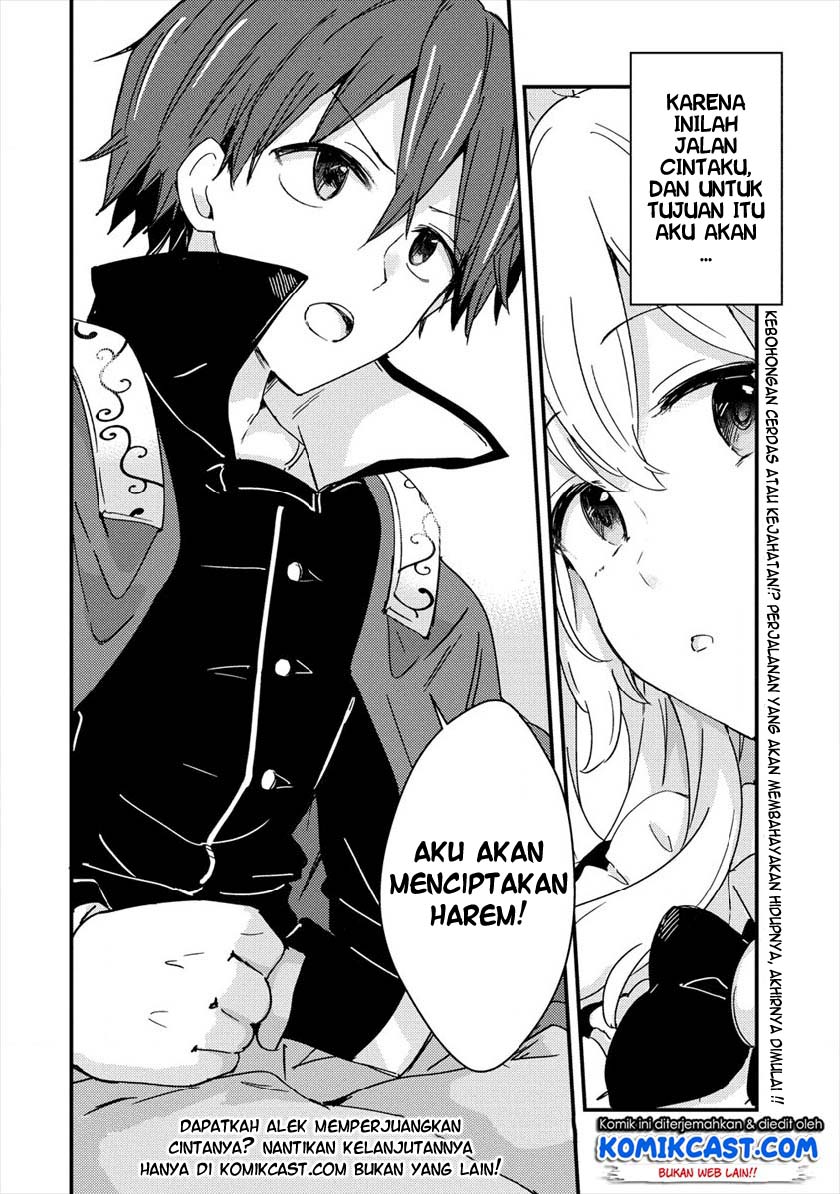 Uchi no Maid to Kekkon suru Tamenara ore wa Harem wo Tsukuru Chapter 1 - halaman 39