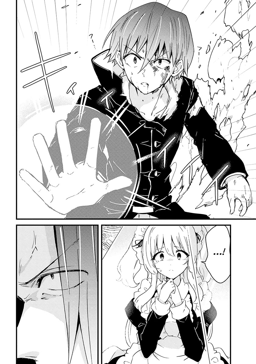 Uchi no Maid to Kekkon suru Tamenara ore wa Harem wo Tsukuru Chapter 10 - halaman 11